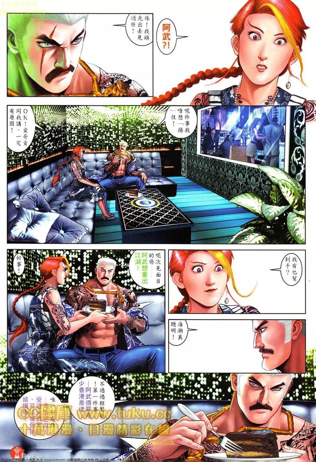 第601回