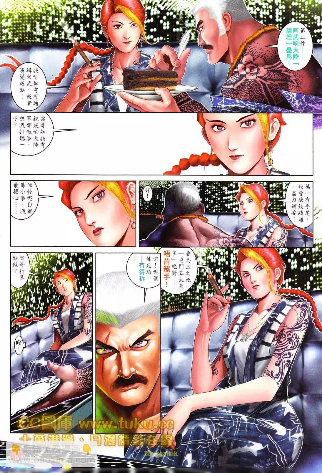 第601回