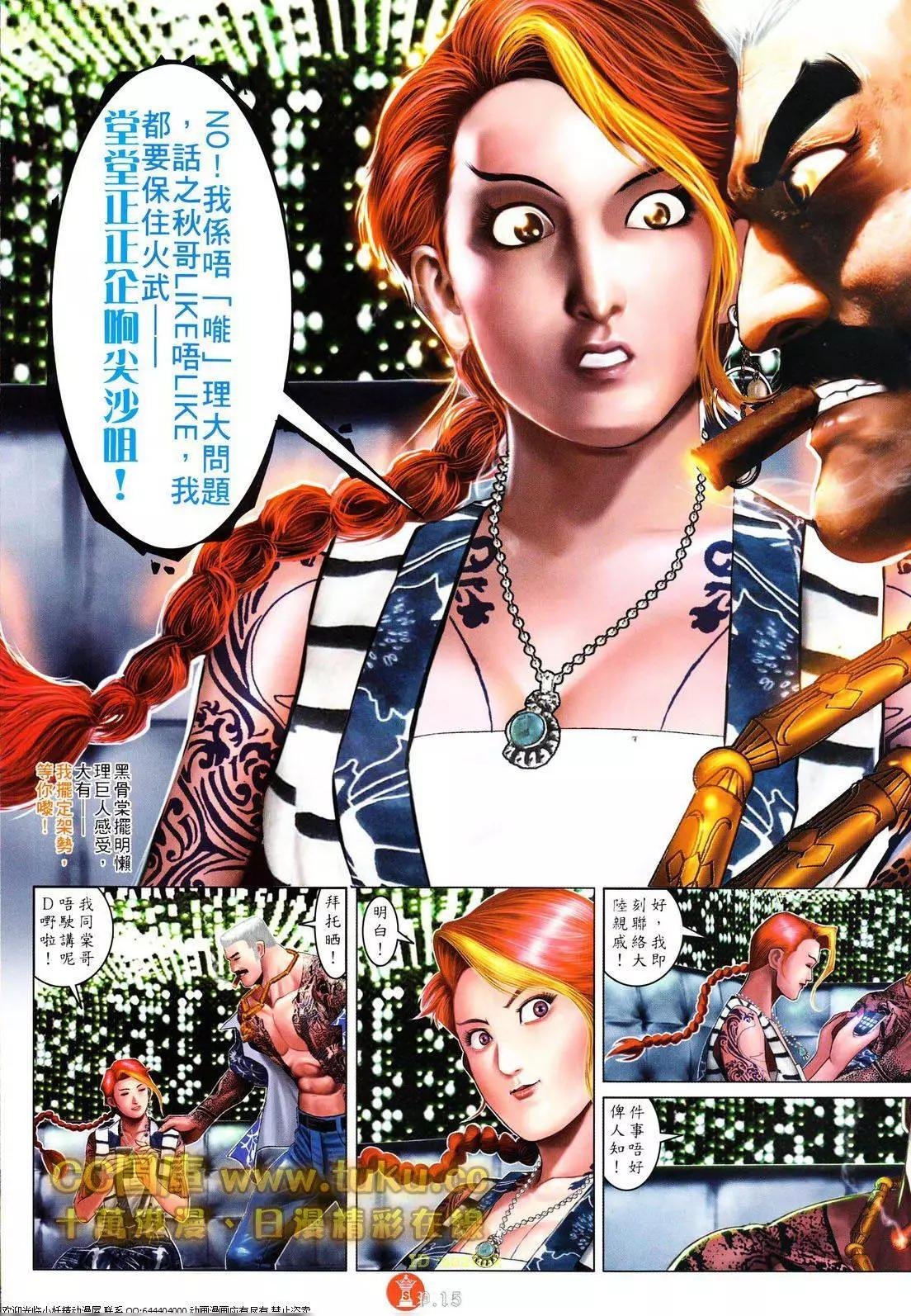 第601回