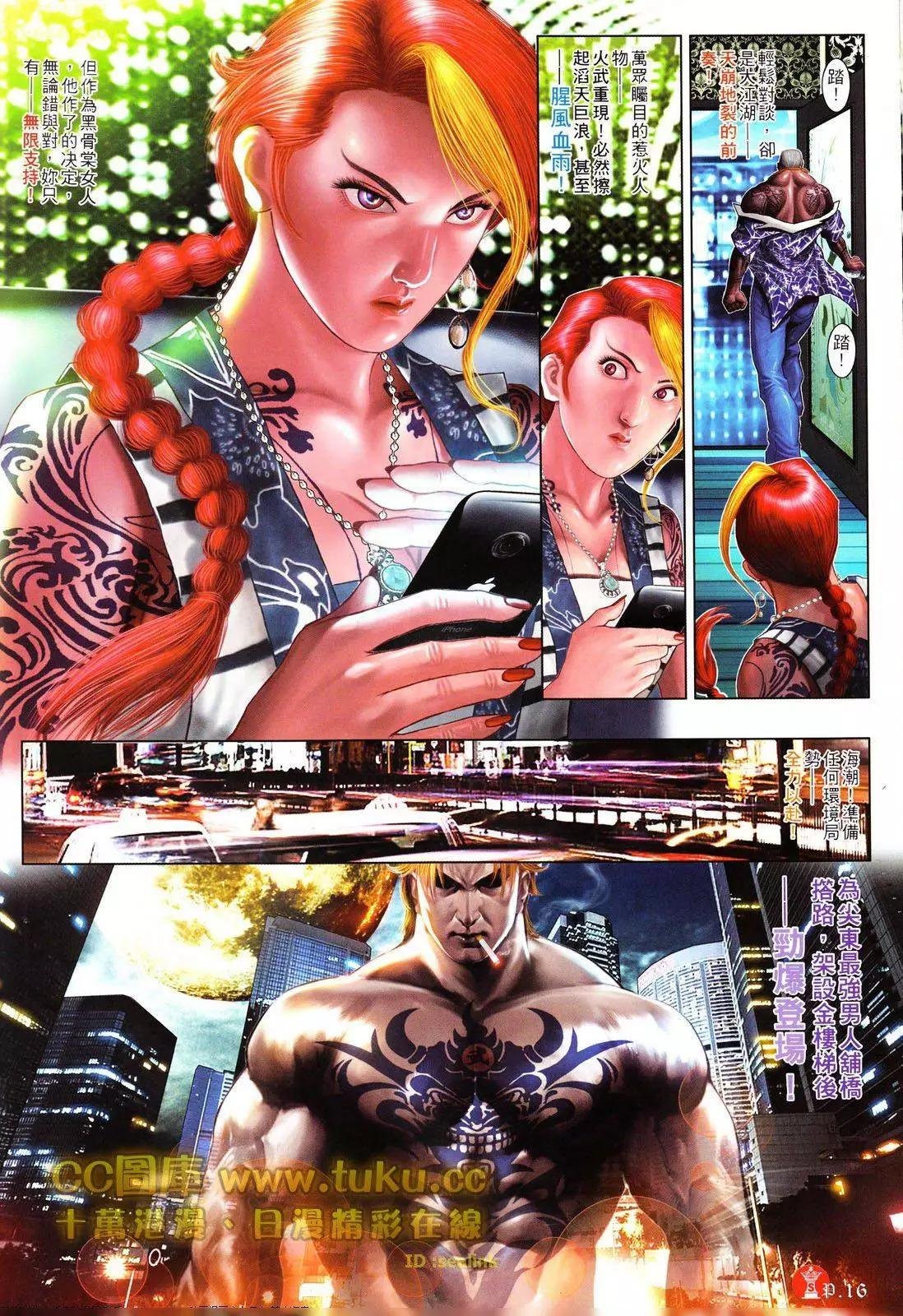 第601回
