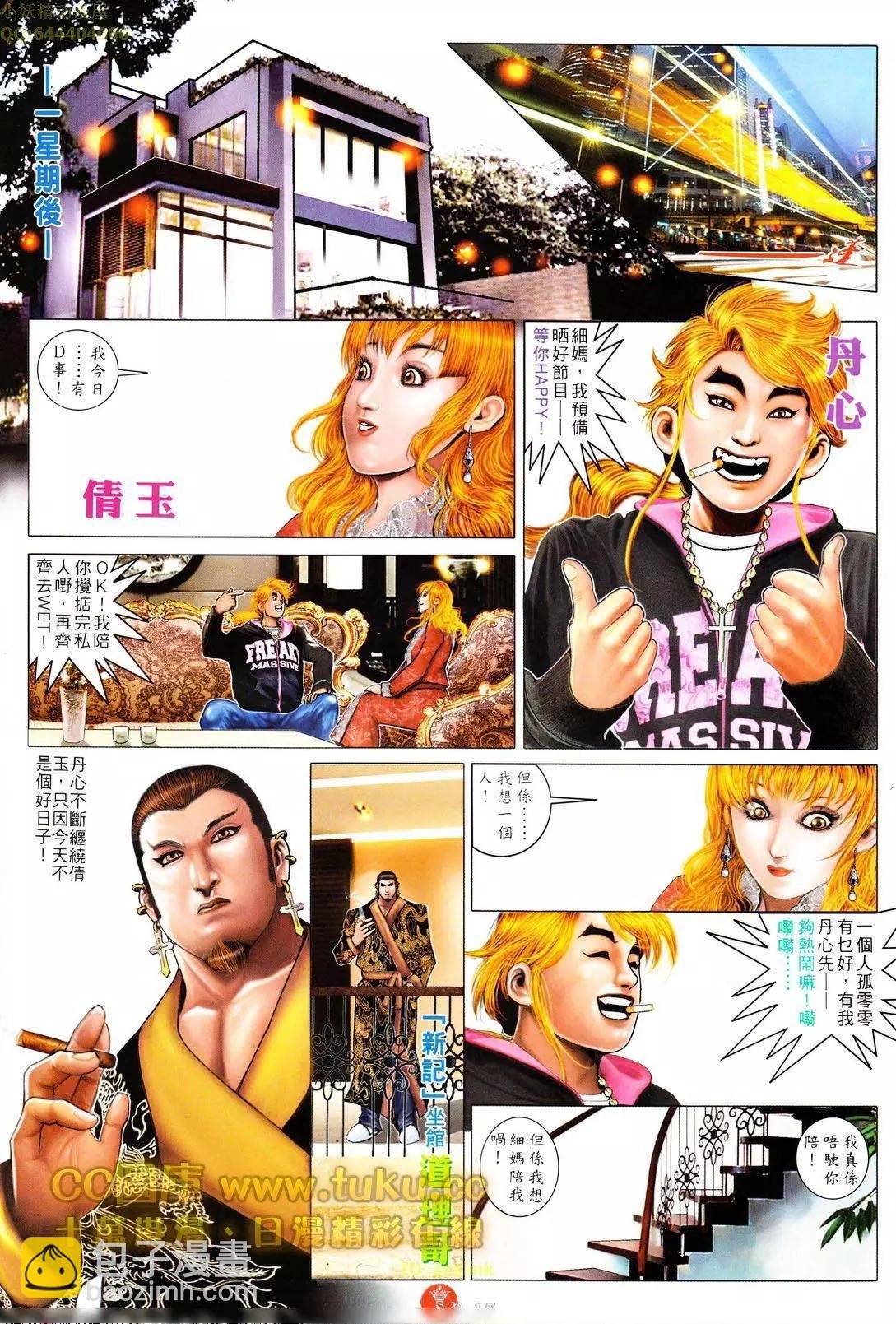 第601回