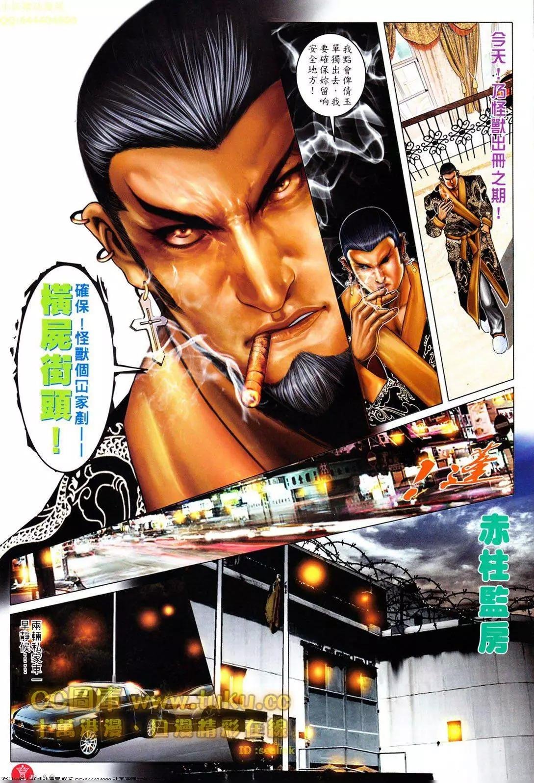 第601回