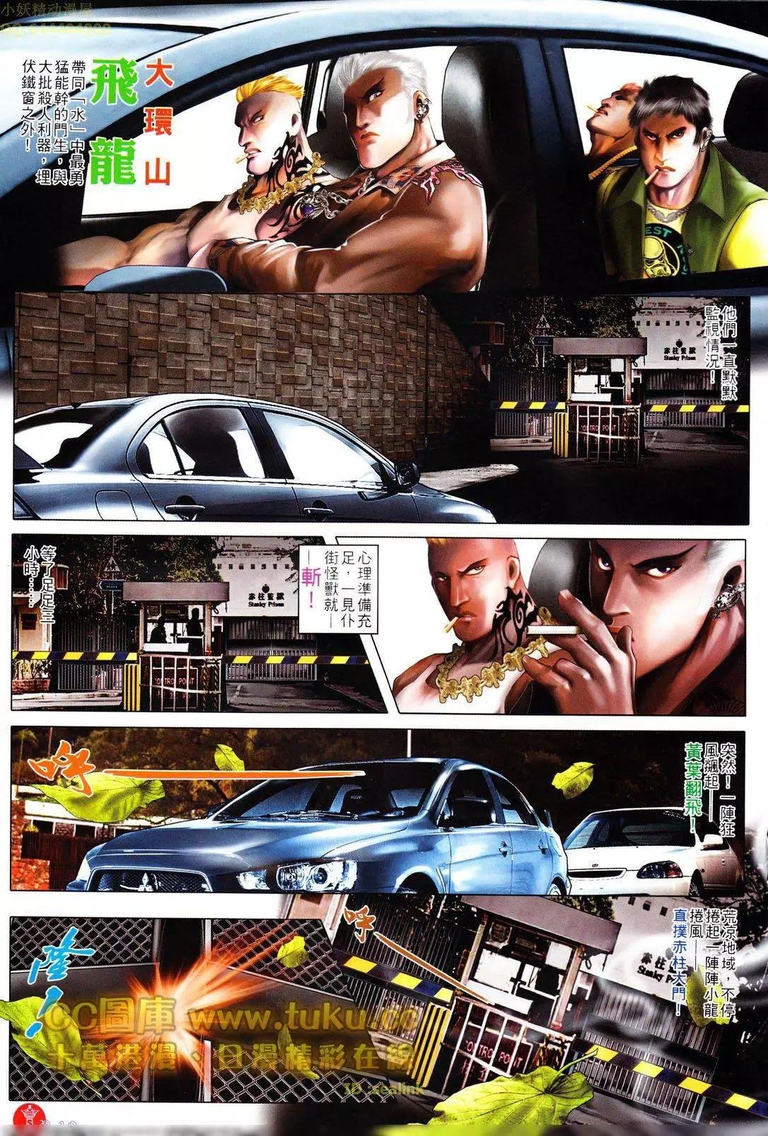 第601回