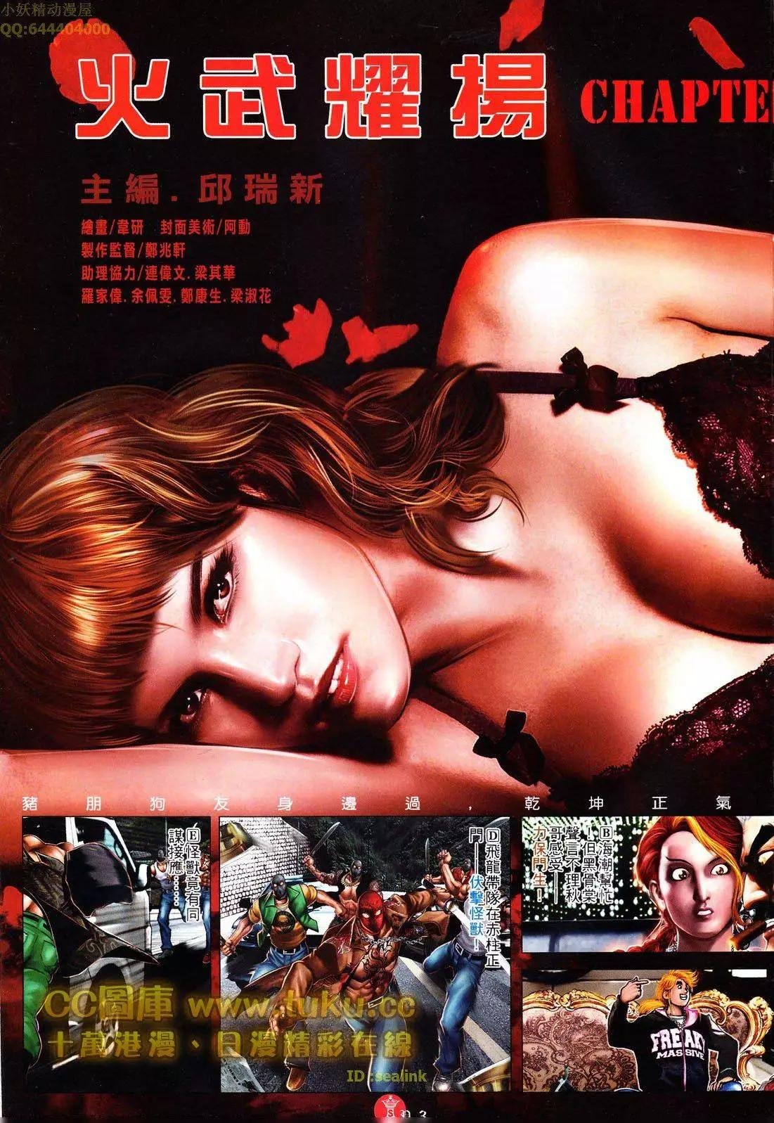 第602回