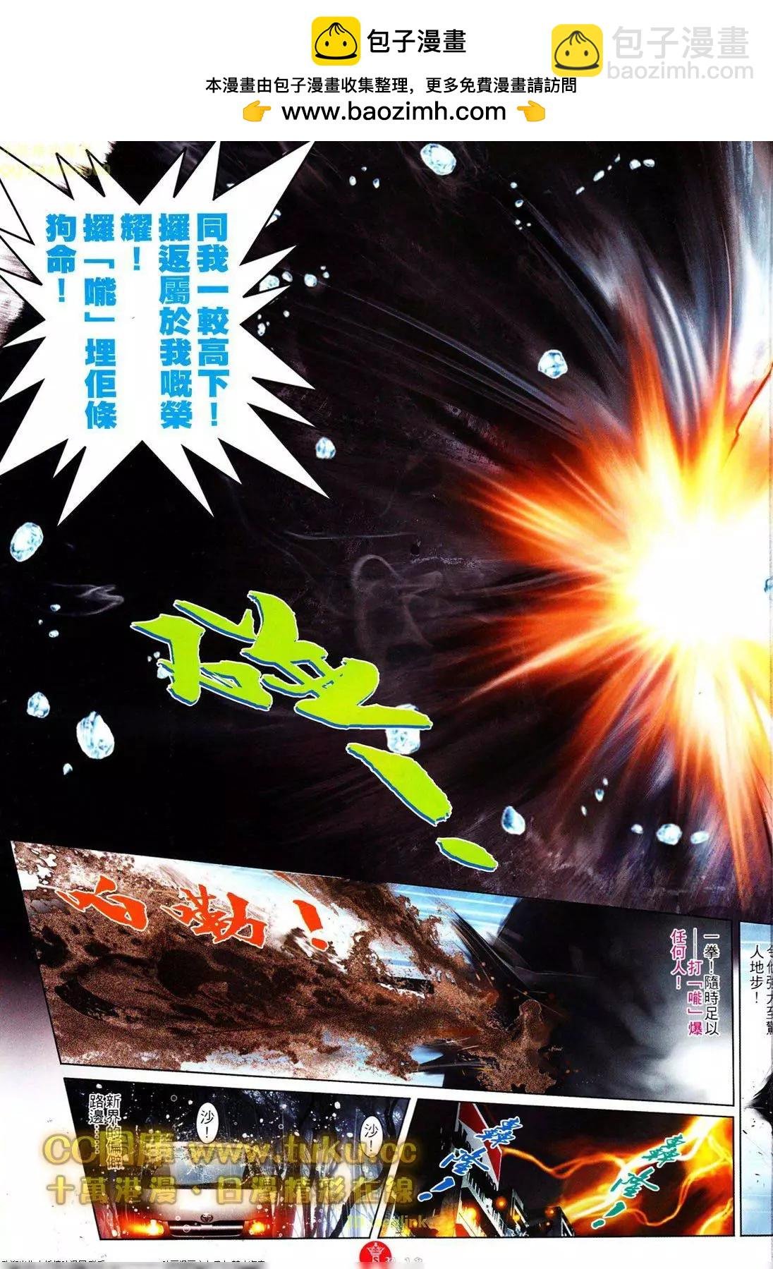 第602回
