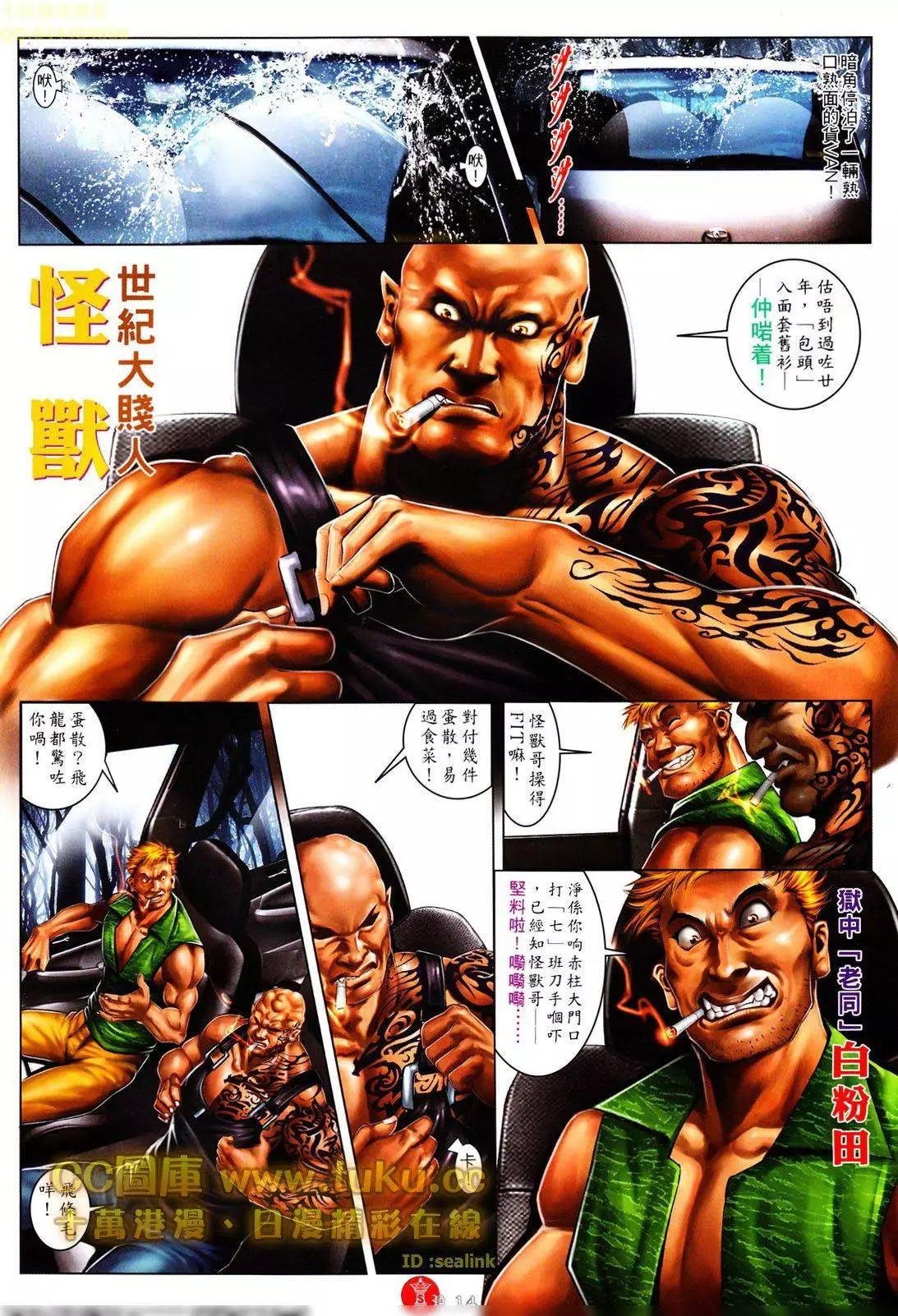 第602回