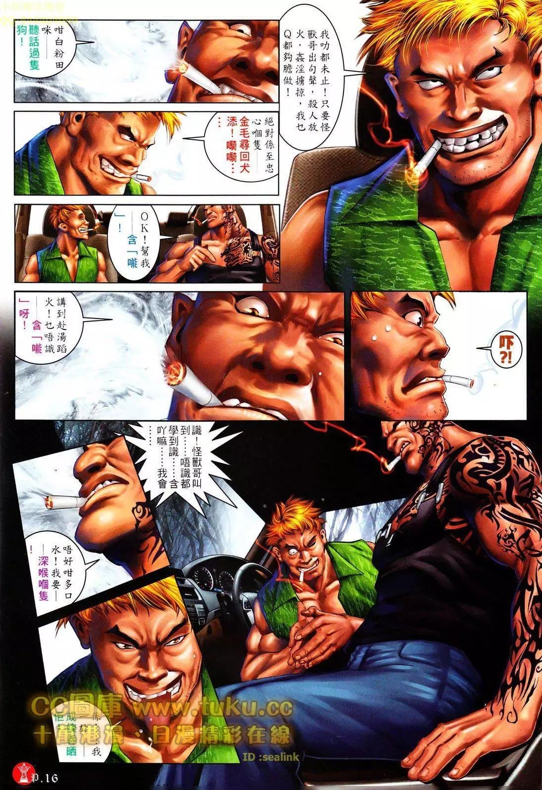 第602回