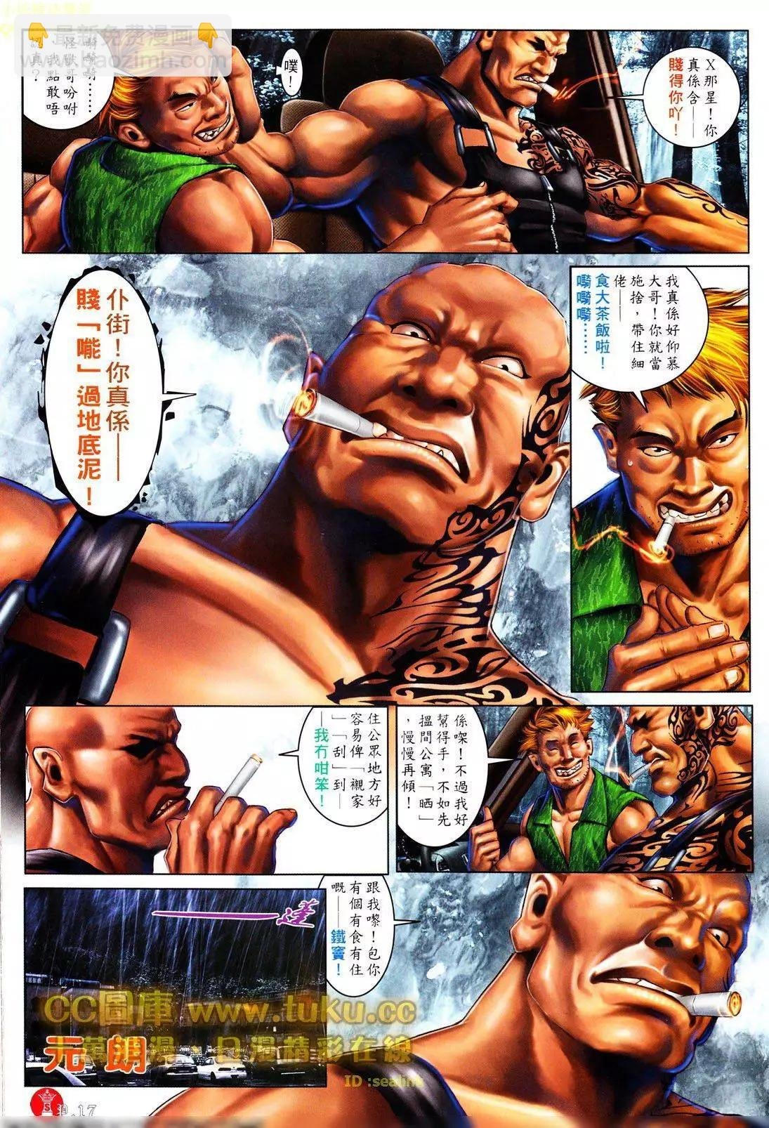 第602回