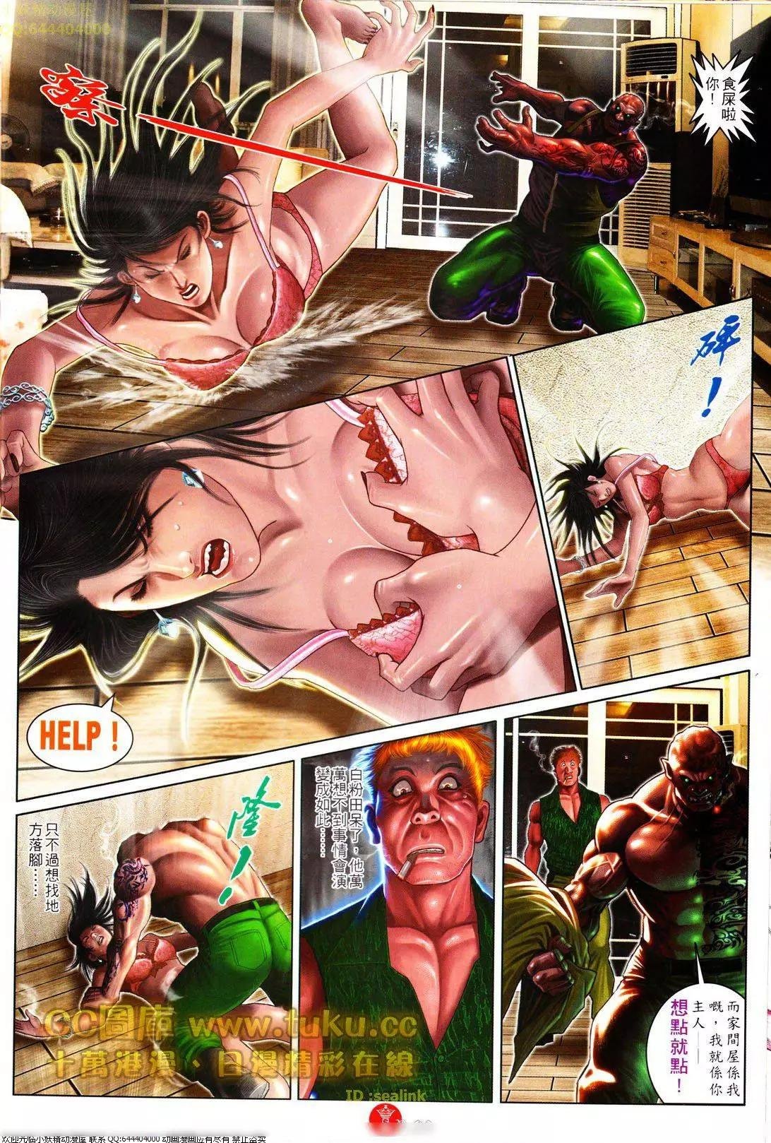 第602回