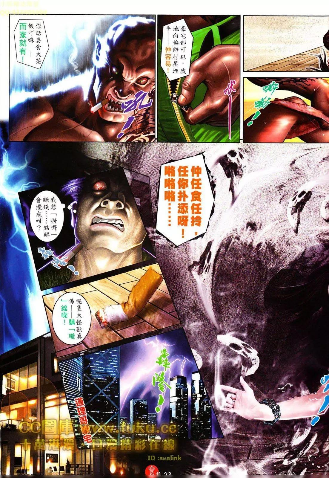 第602回