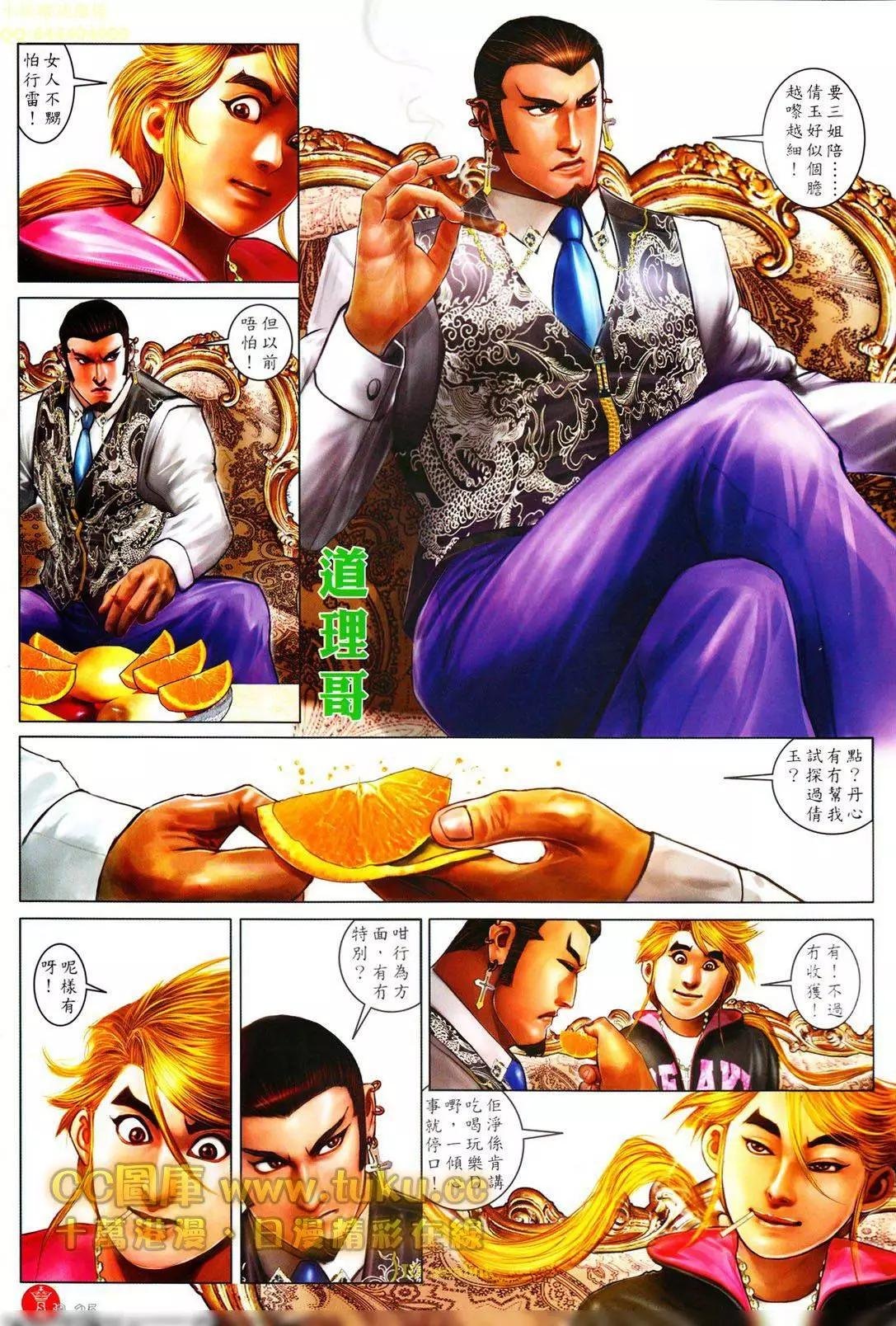第602回