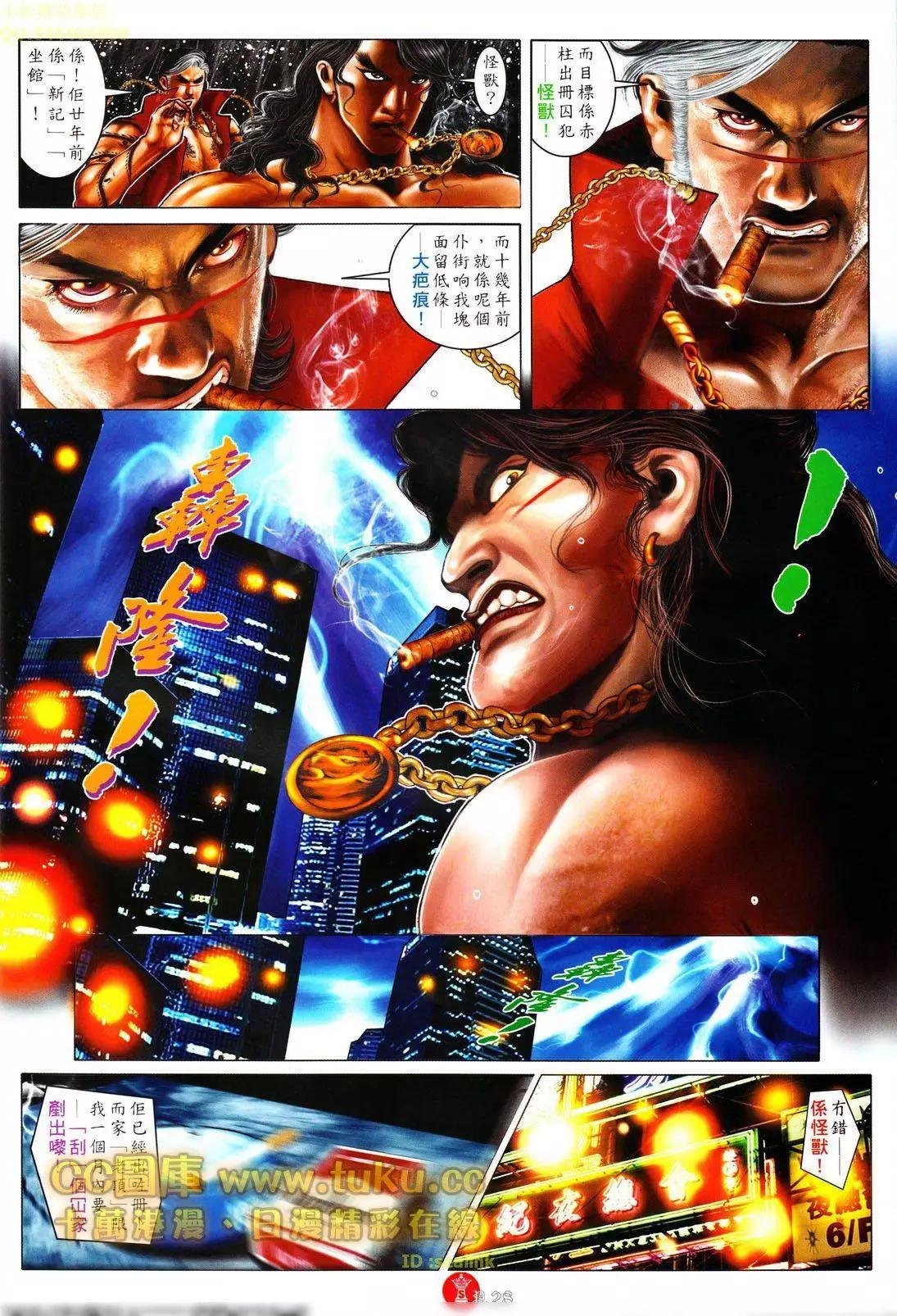 第602回