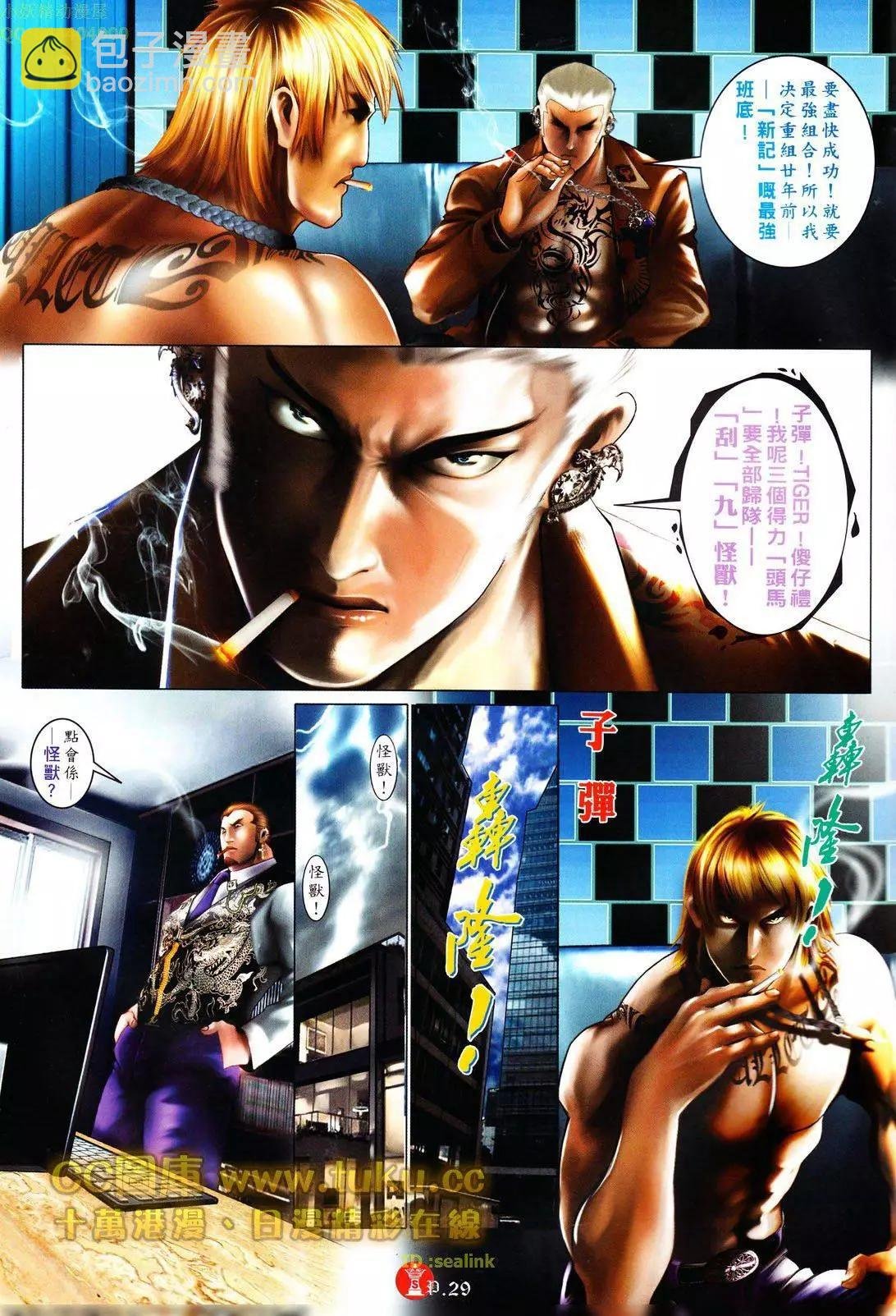 第602回