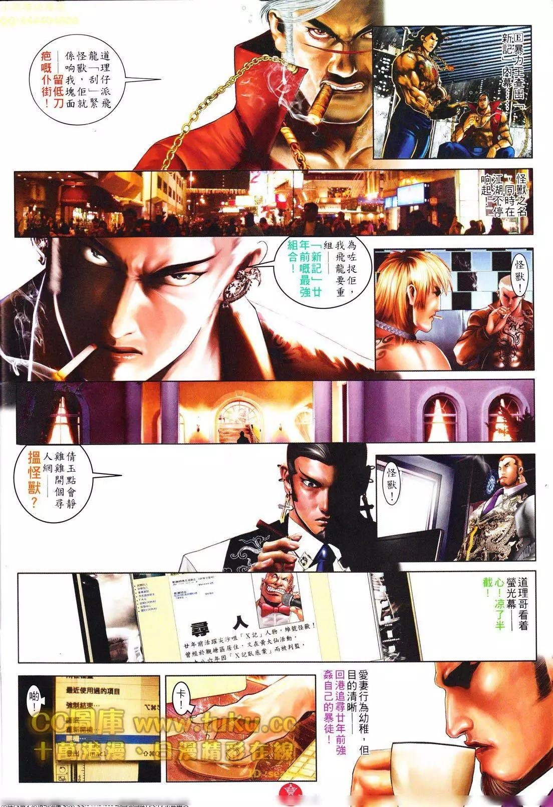 第603回