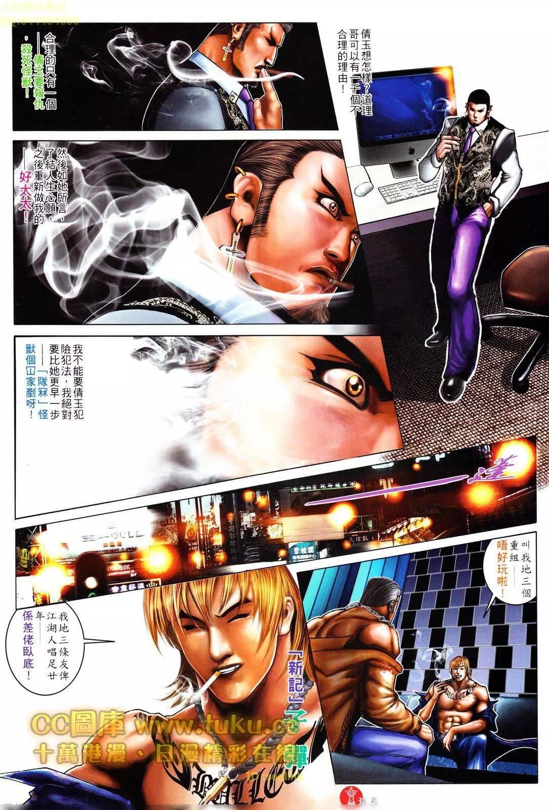 第603回