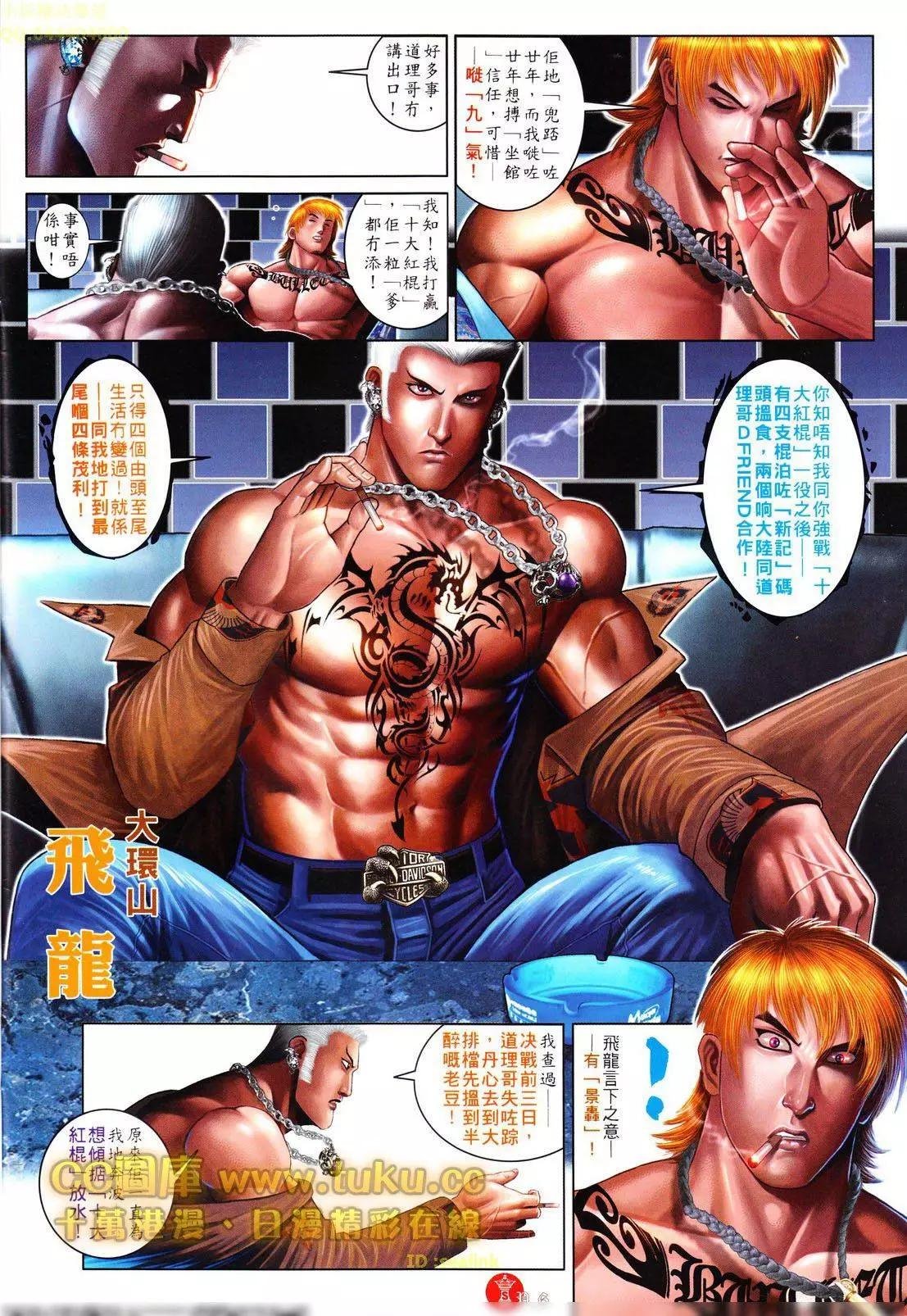 第603回