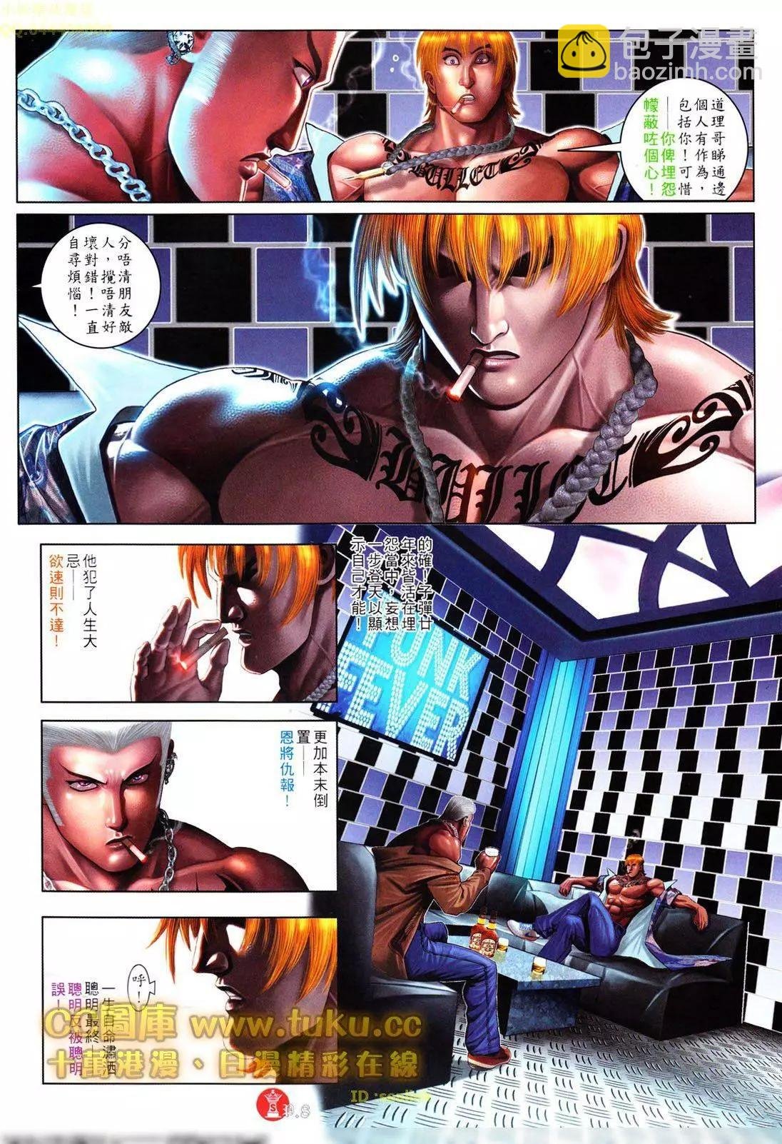 第603回
