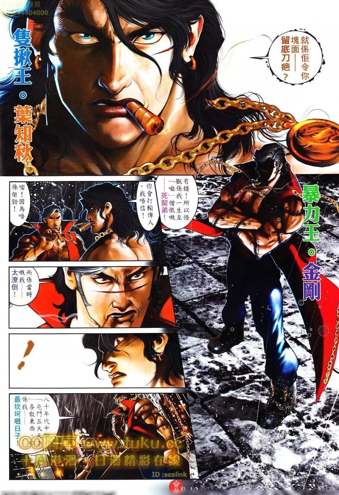 第603回