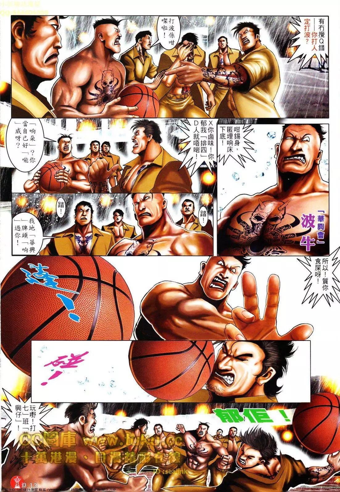 第603回