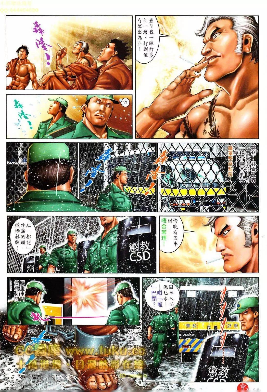 第603回
