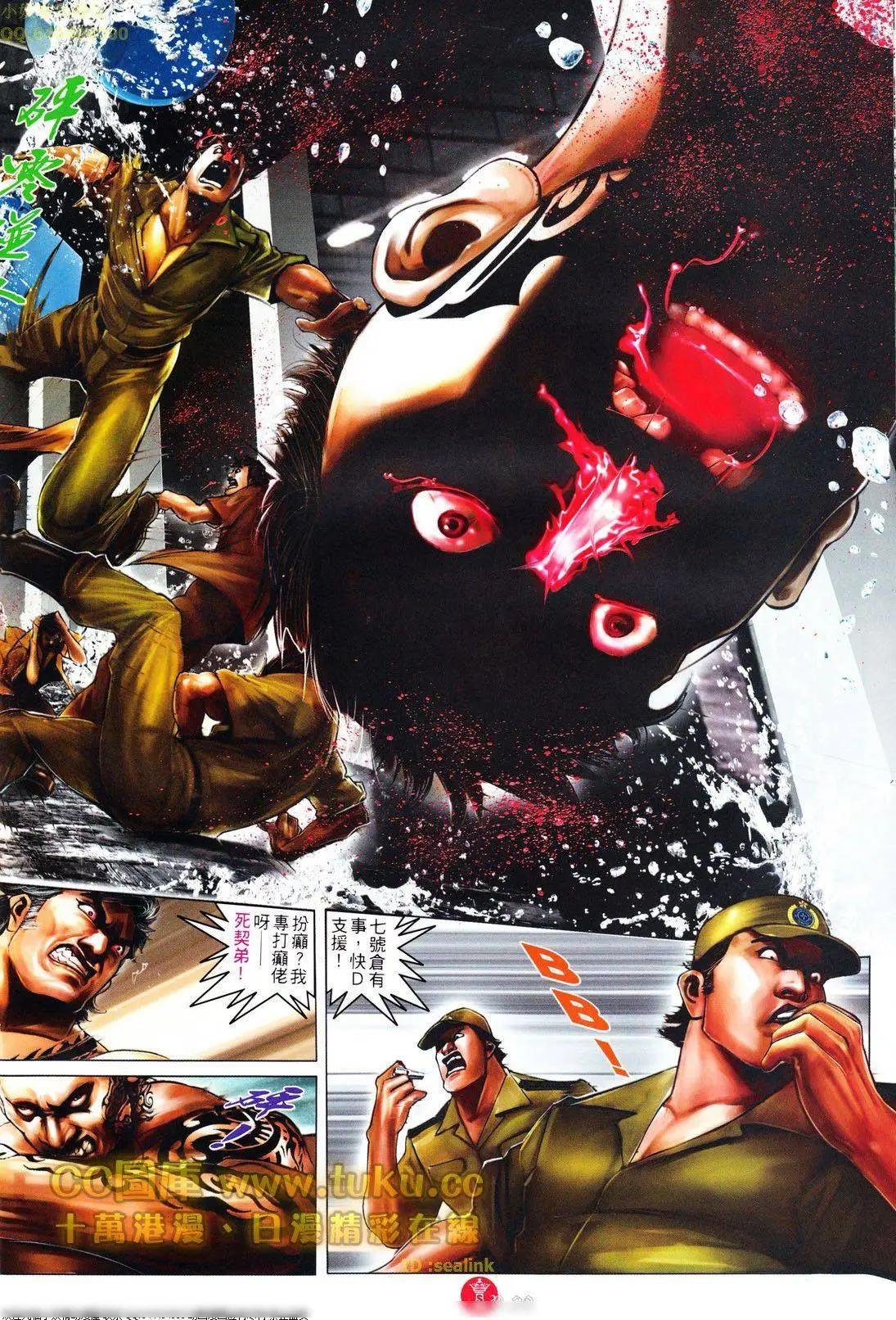 第603回