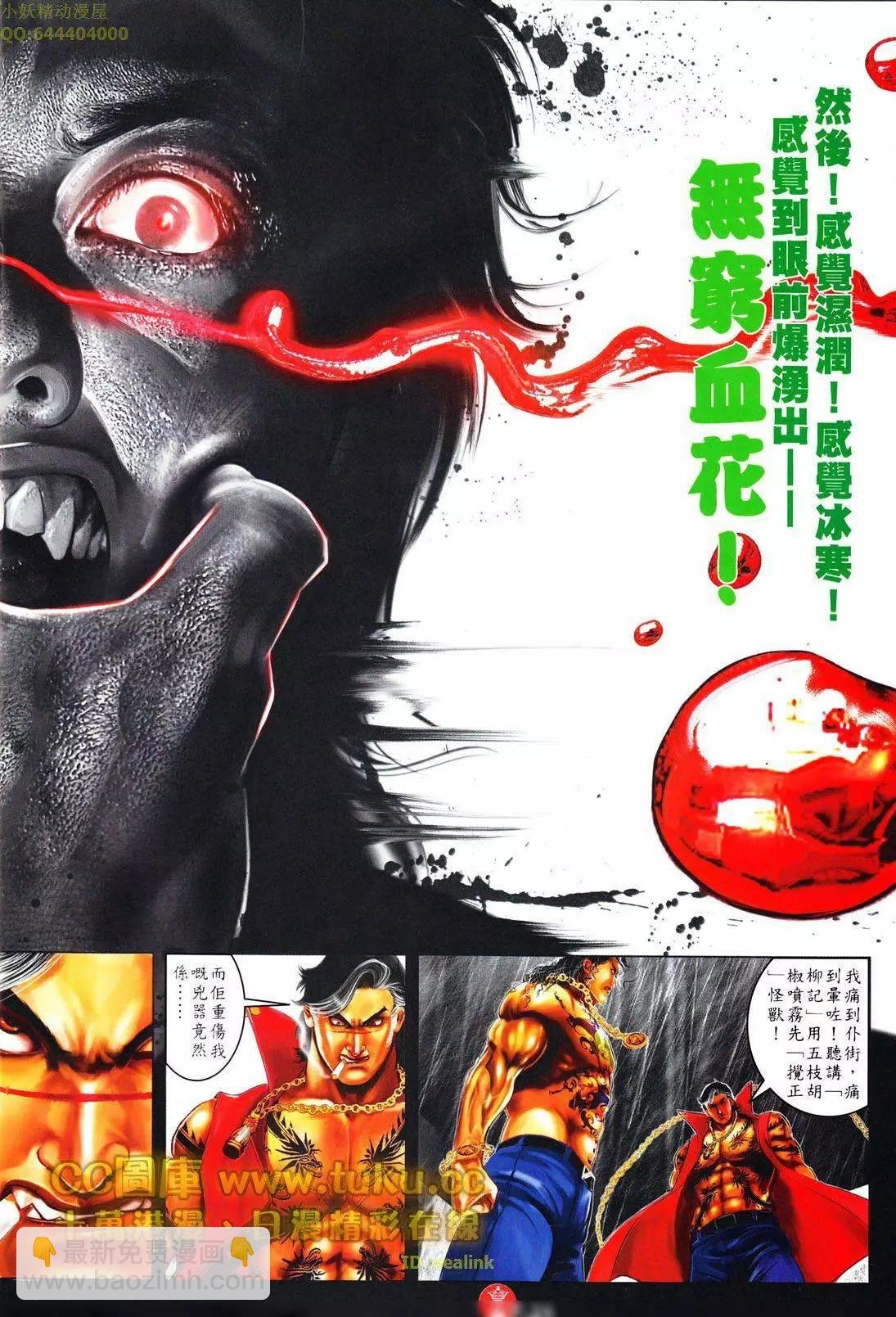 第603回