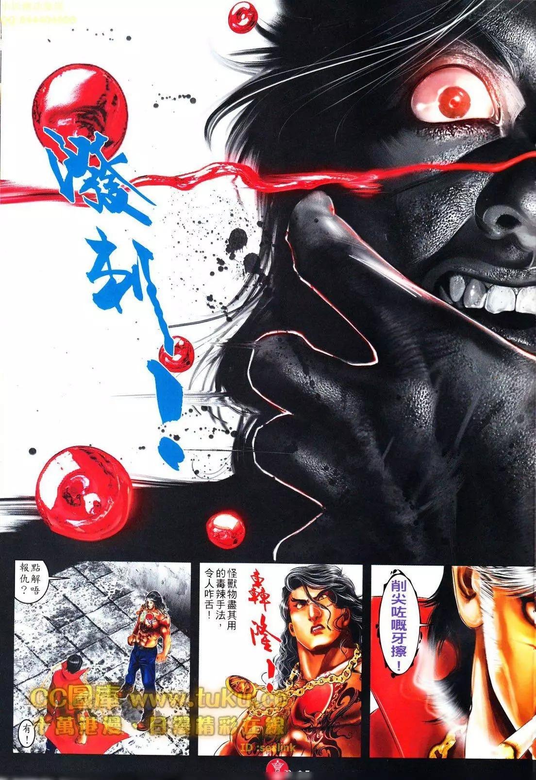 第603回