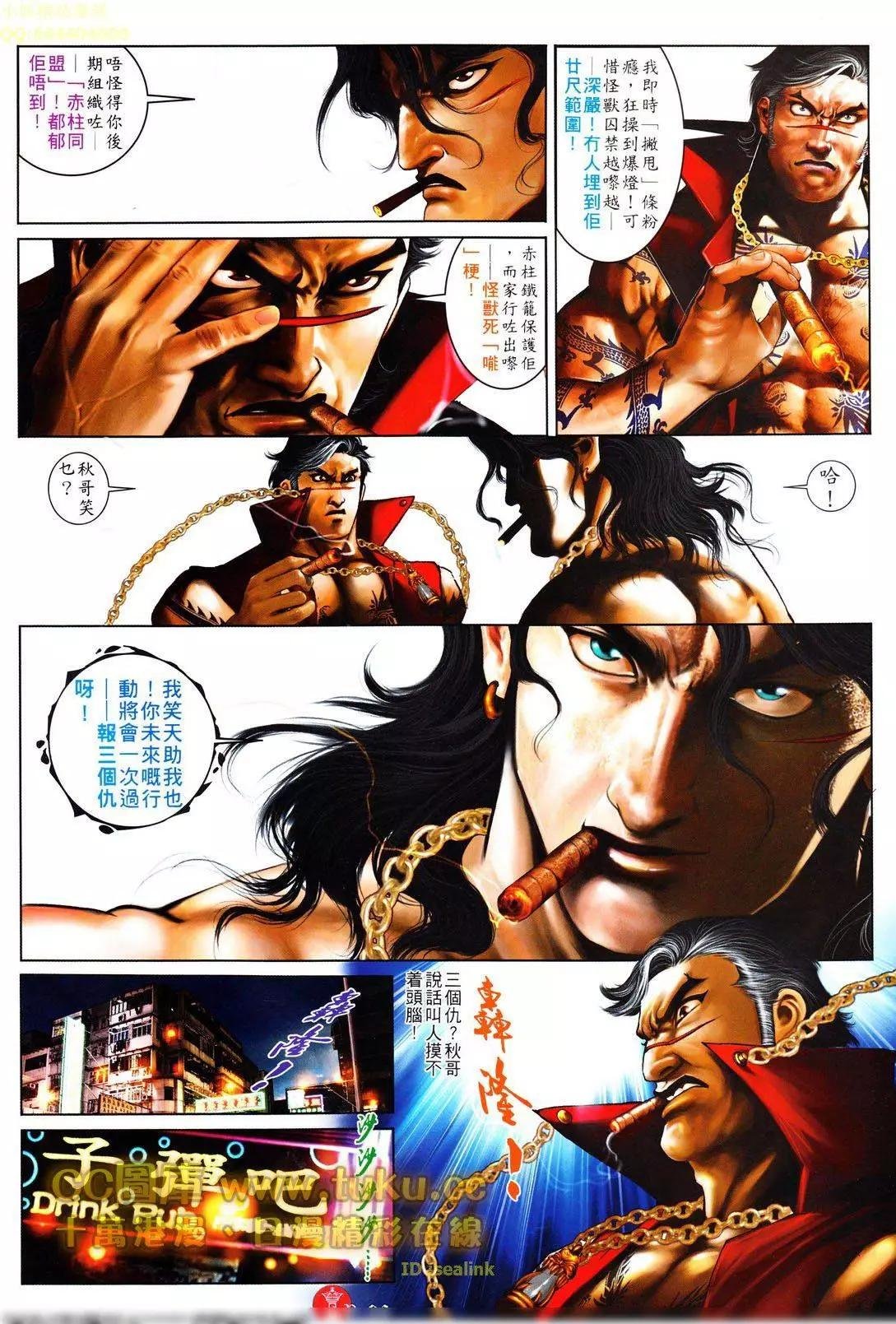 第603回