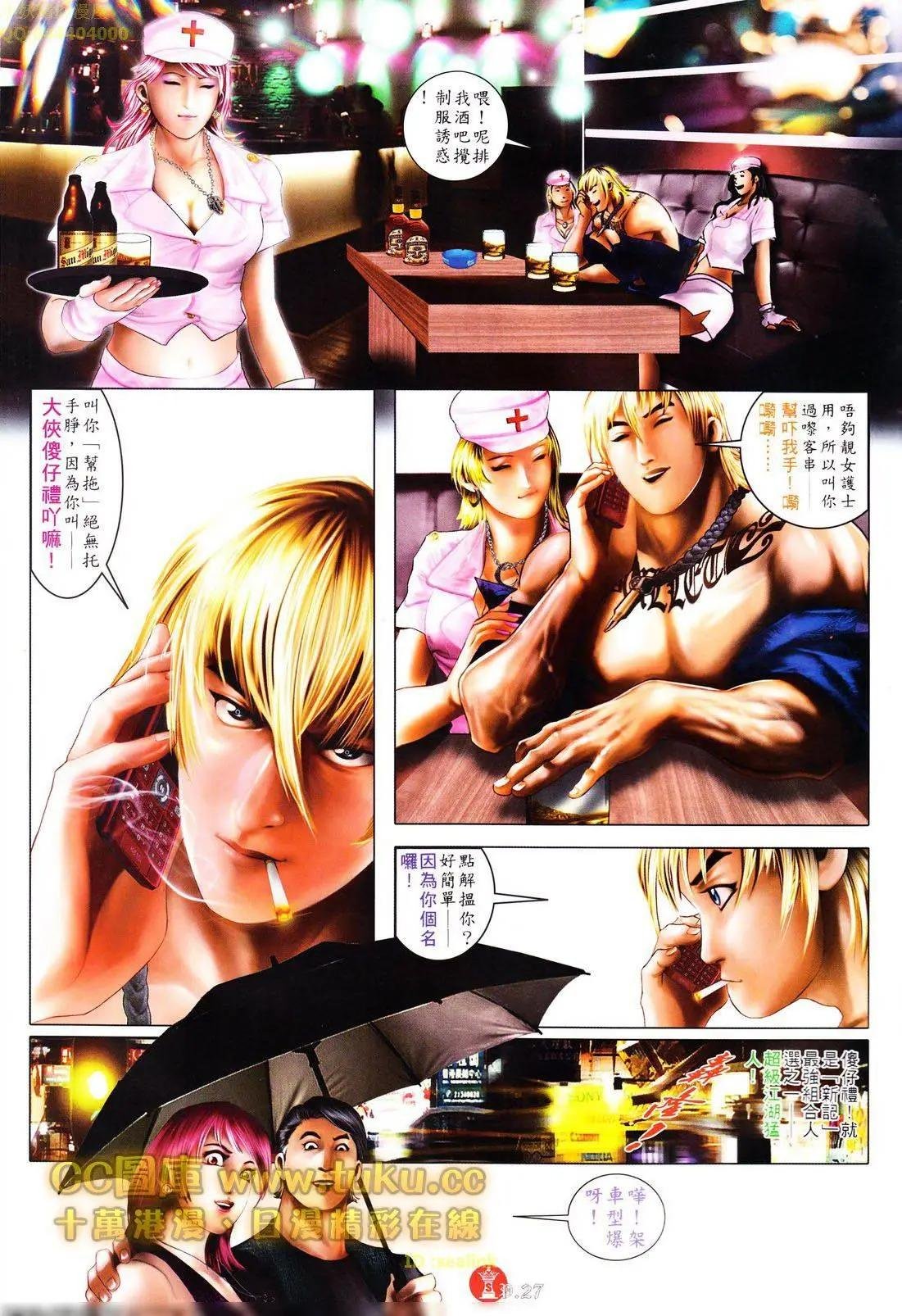 第603回