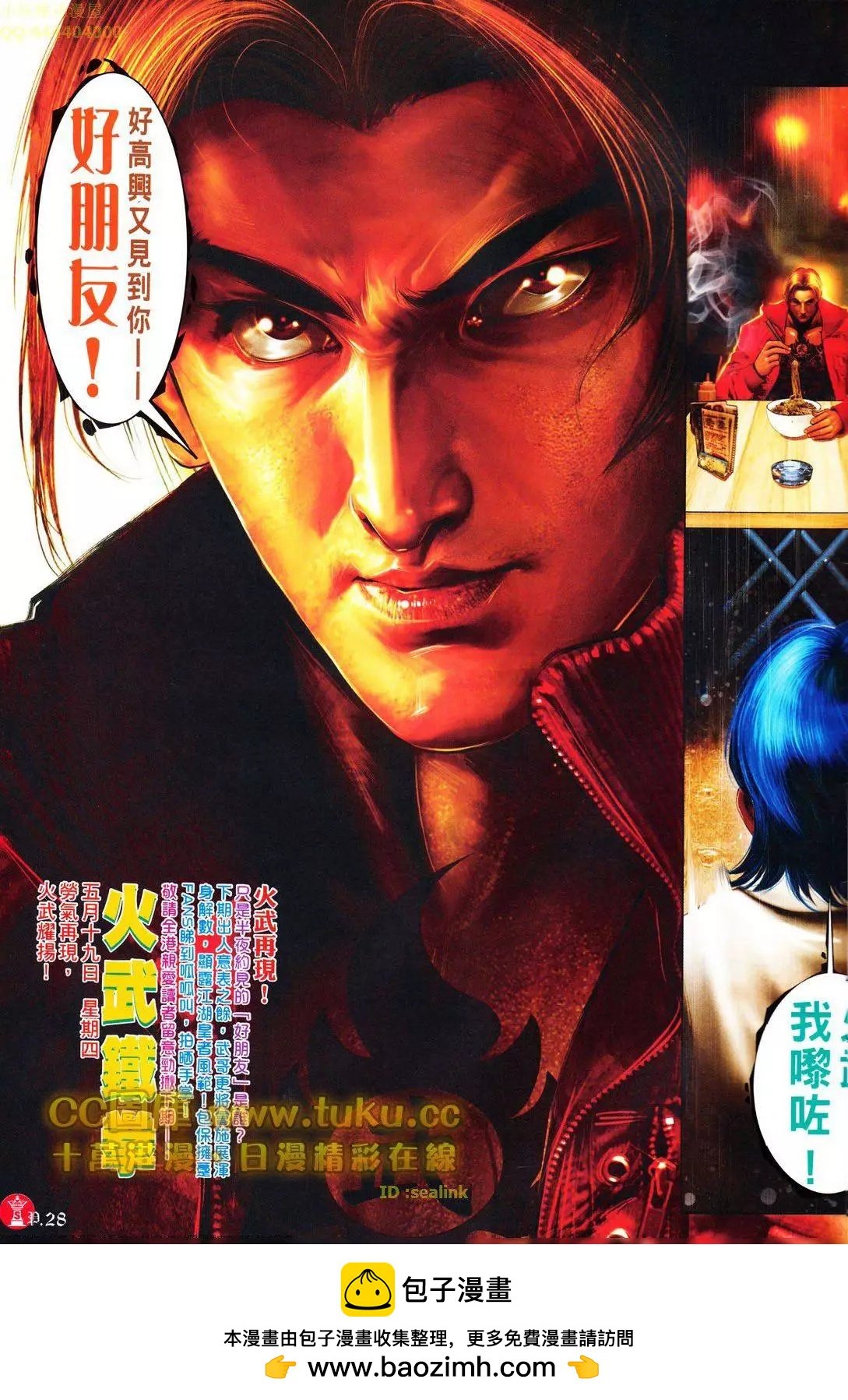 第603回