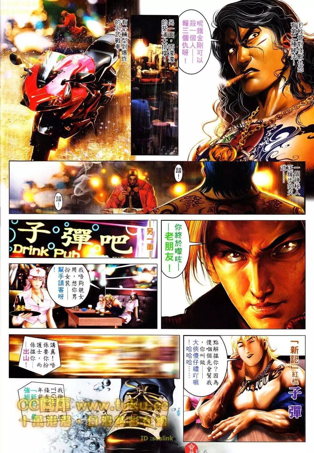 第604回