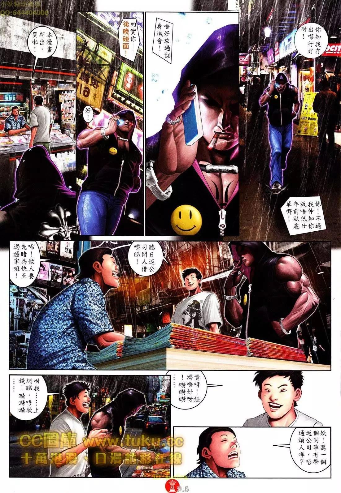 第604回