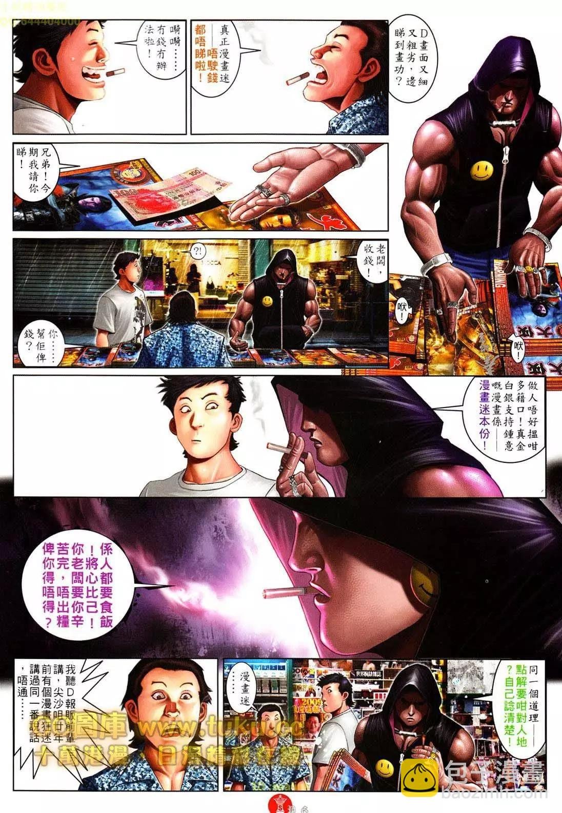 第604回