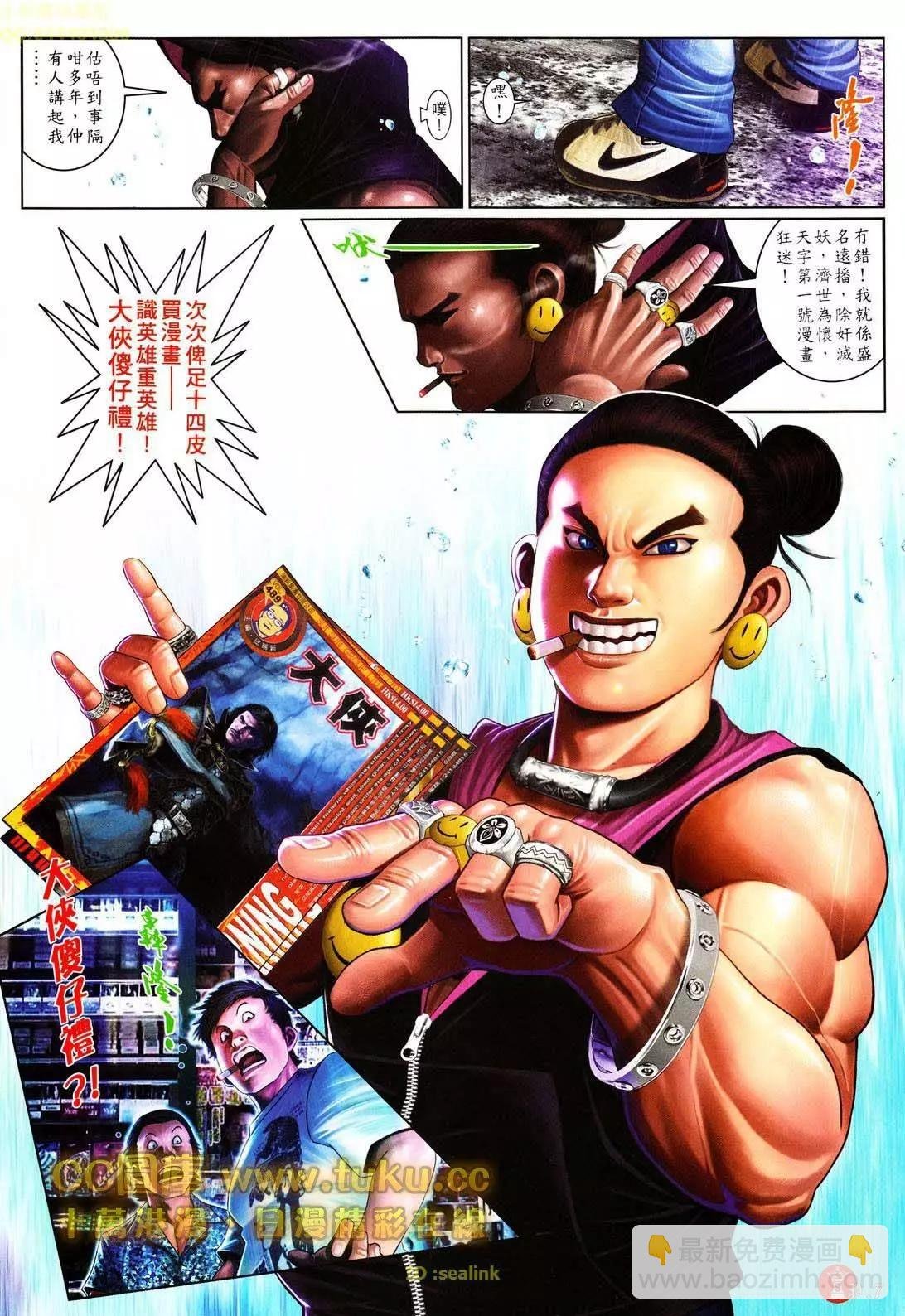 第604回