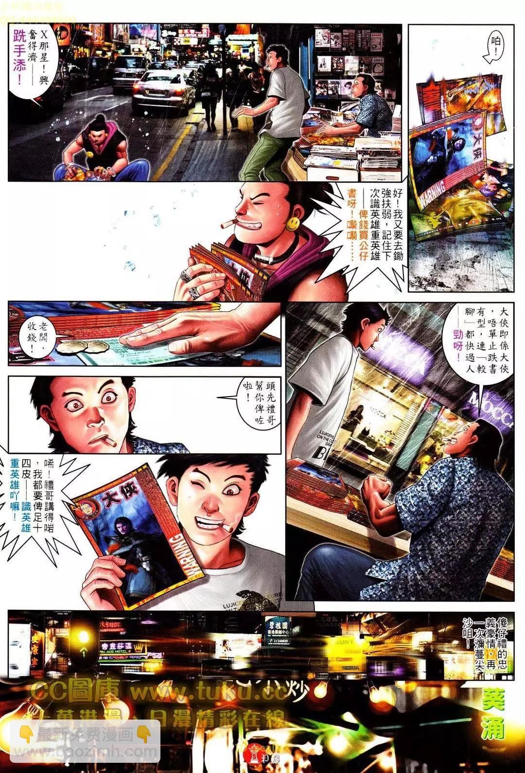 第604回