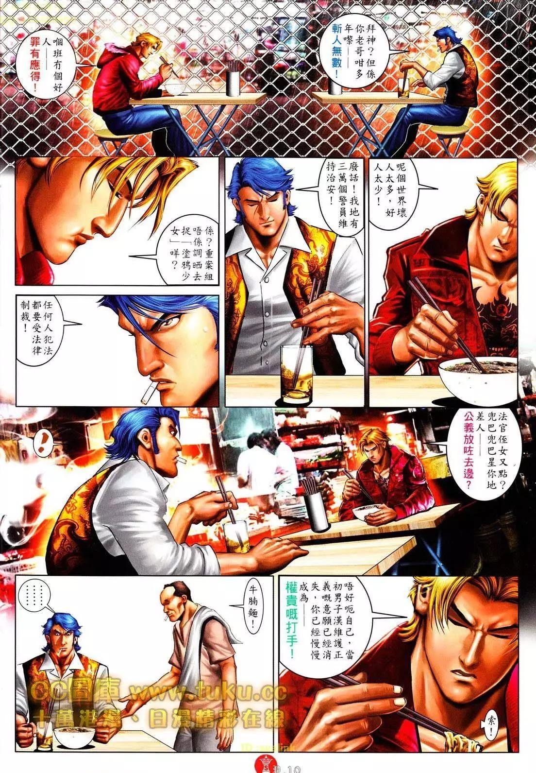 第604回
