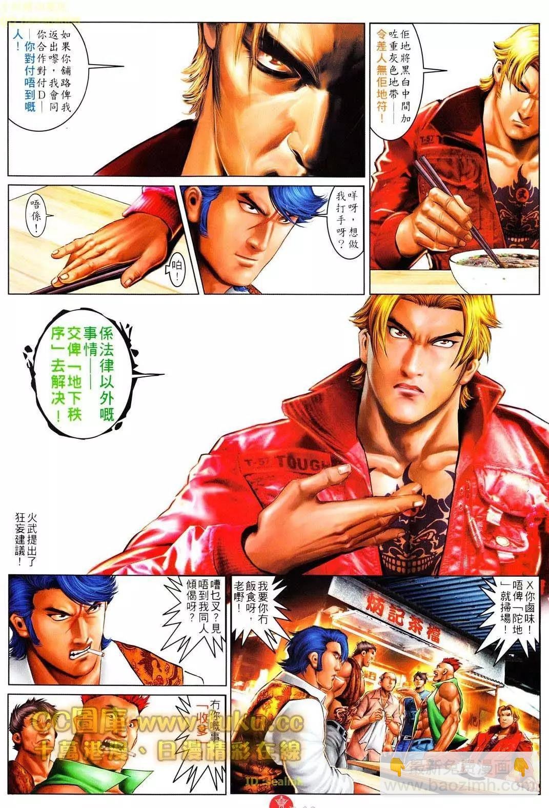 第604回