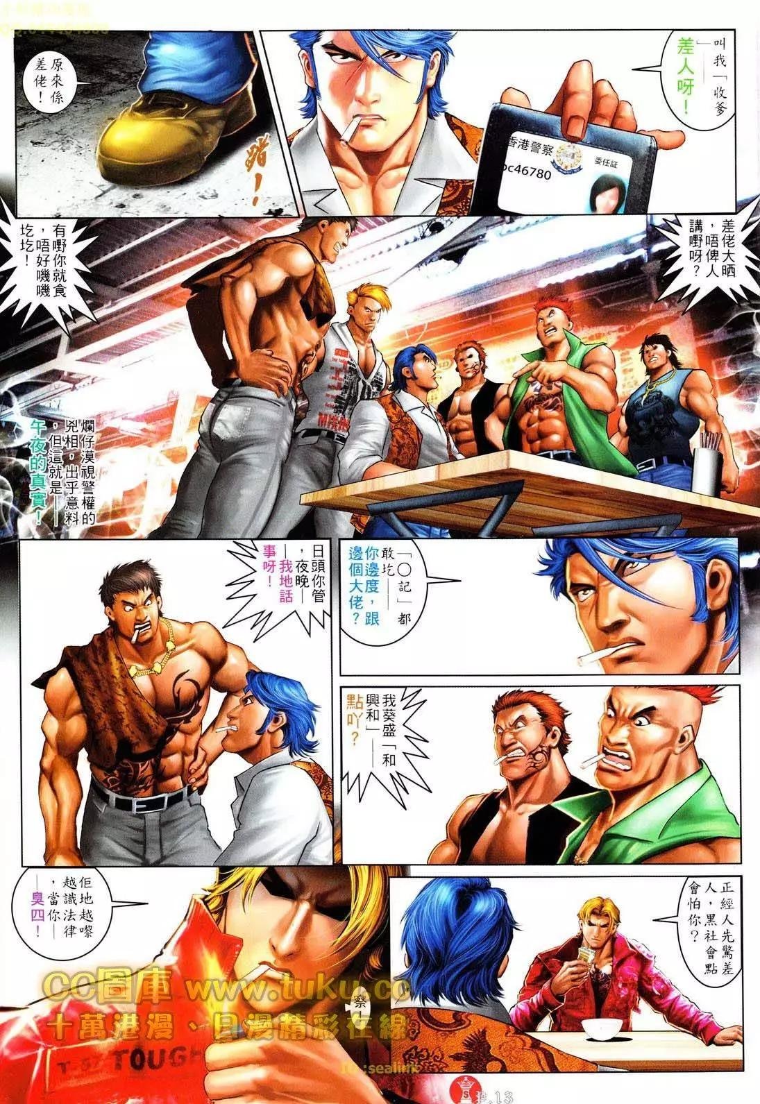 第604回