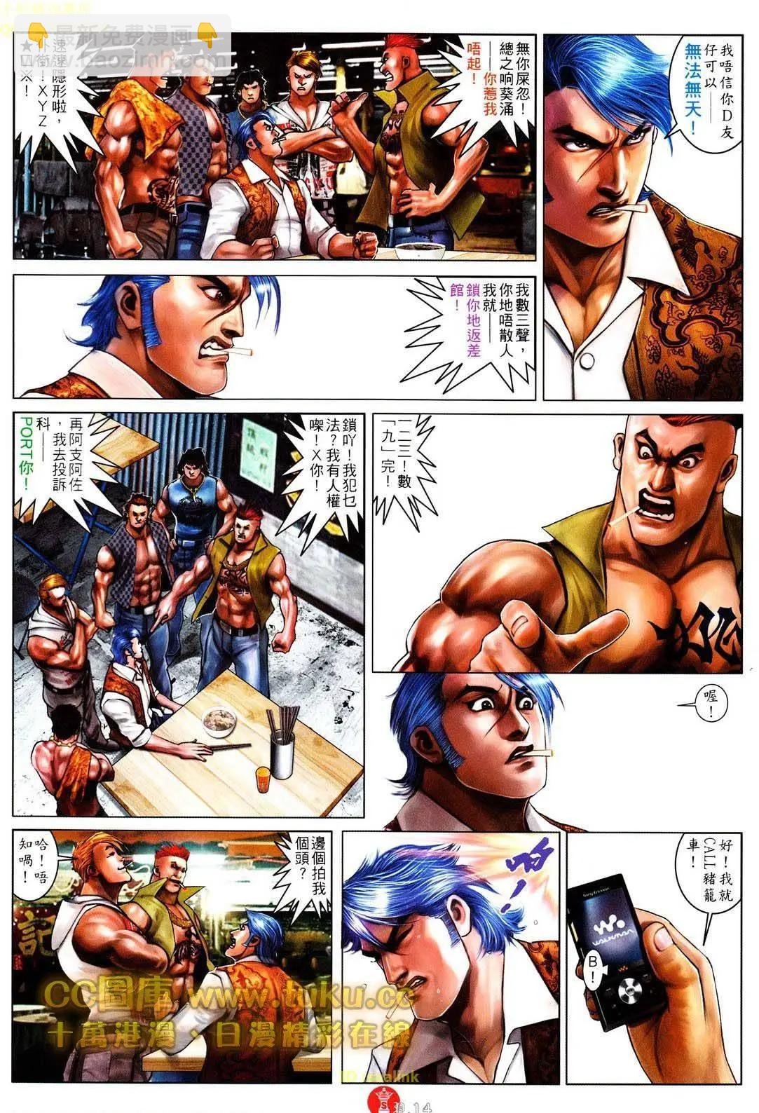 第604回