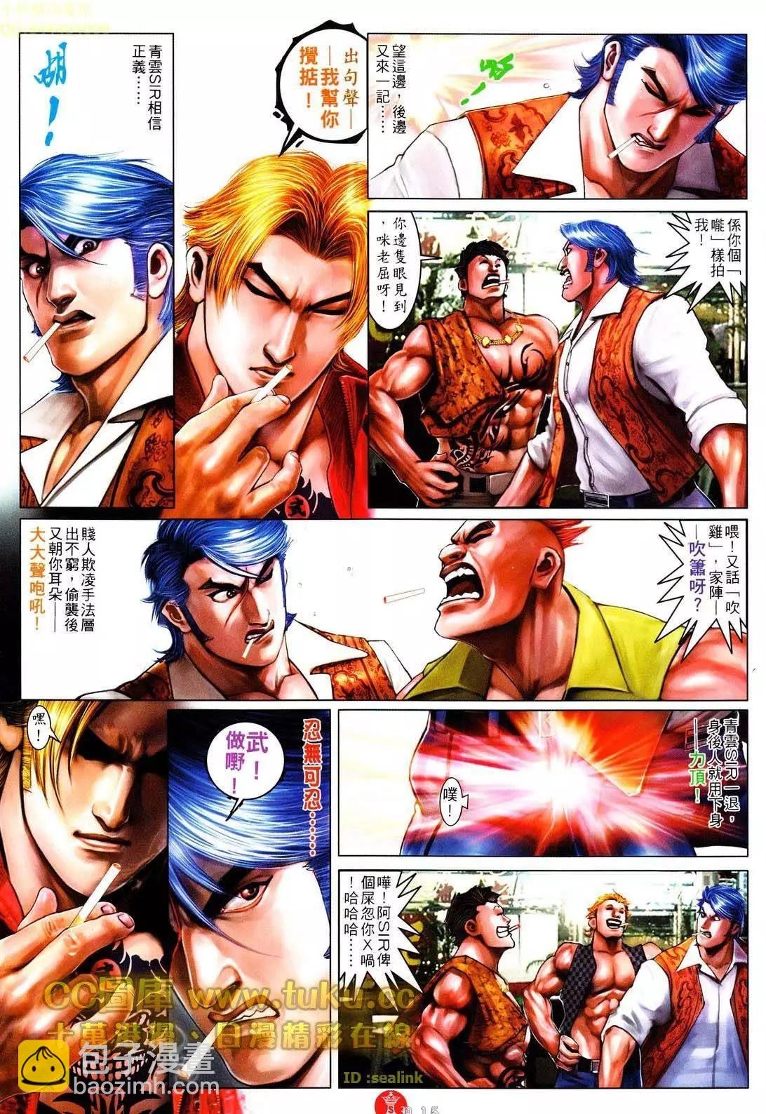 第604回