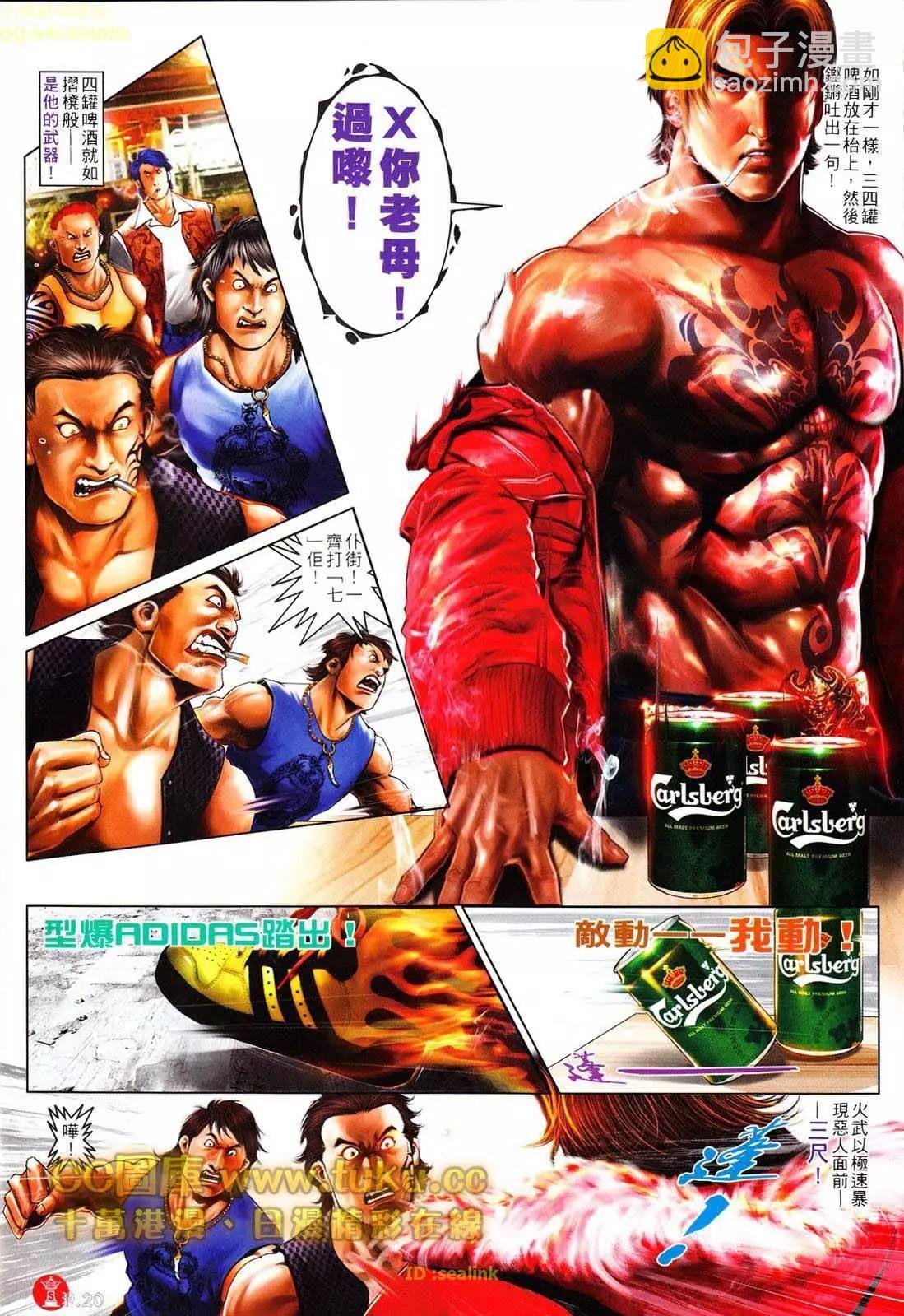 第604回