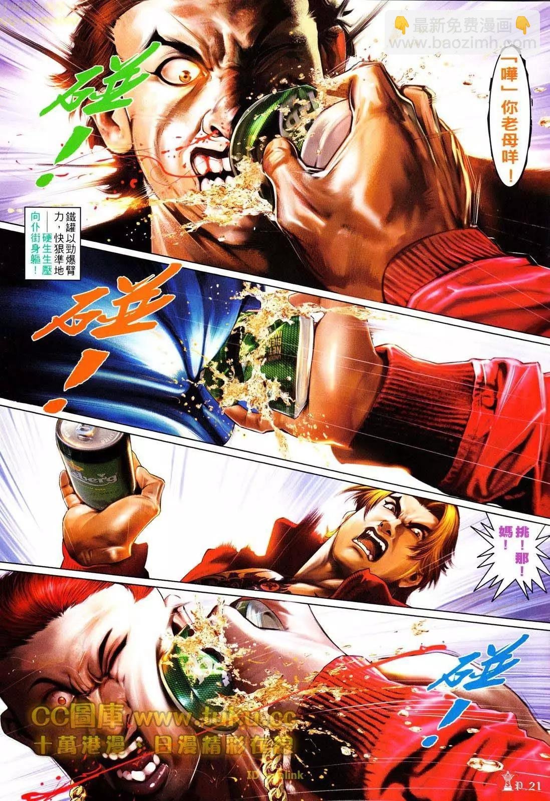 第604回