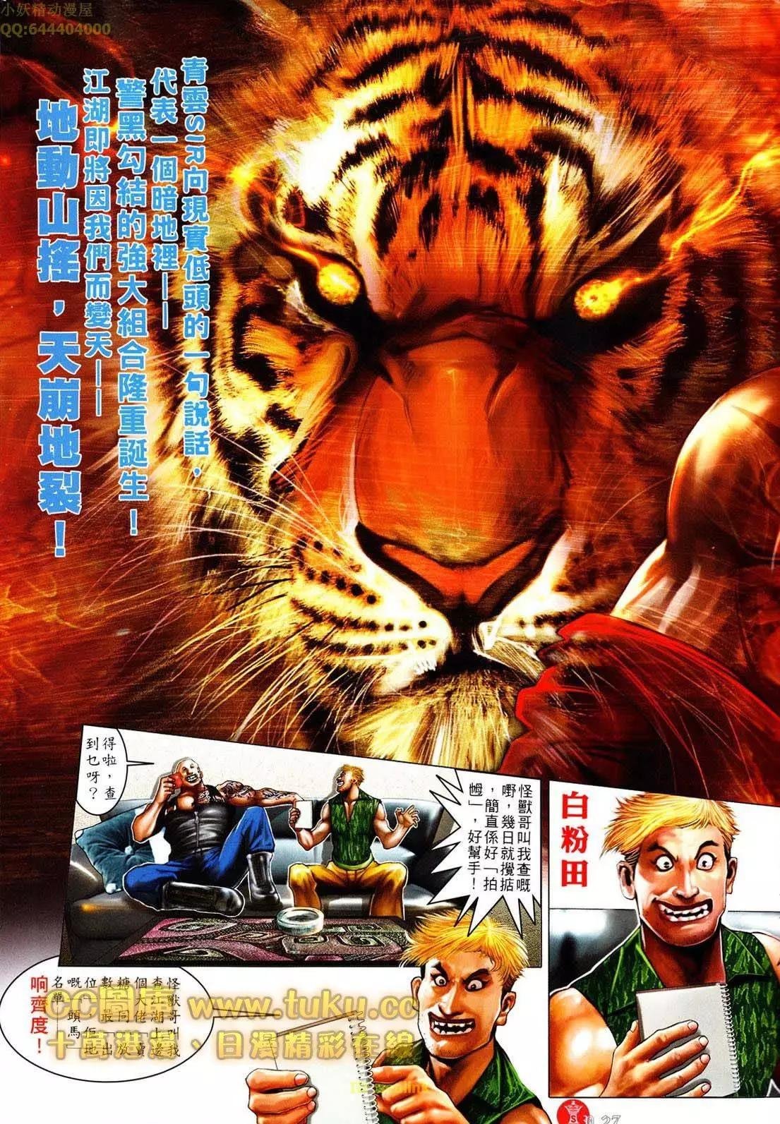 第604回