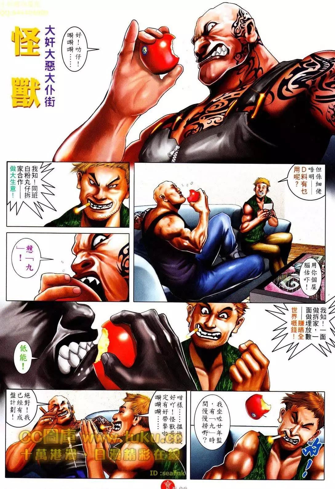 第604回
