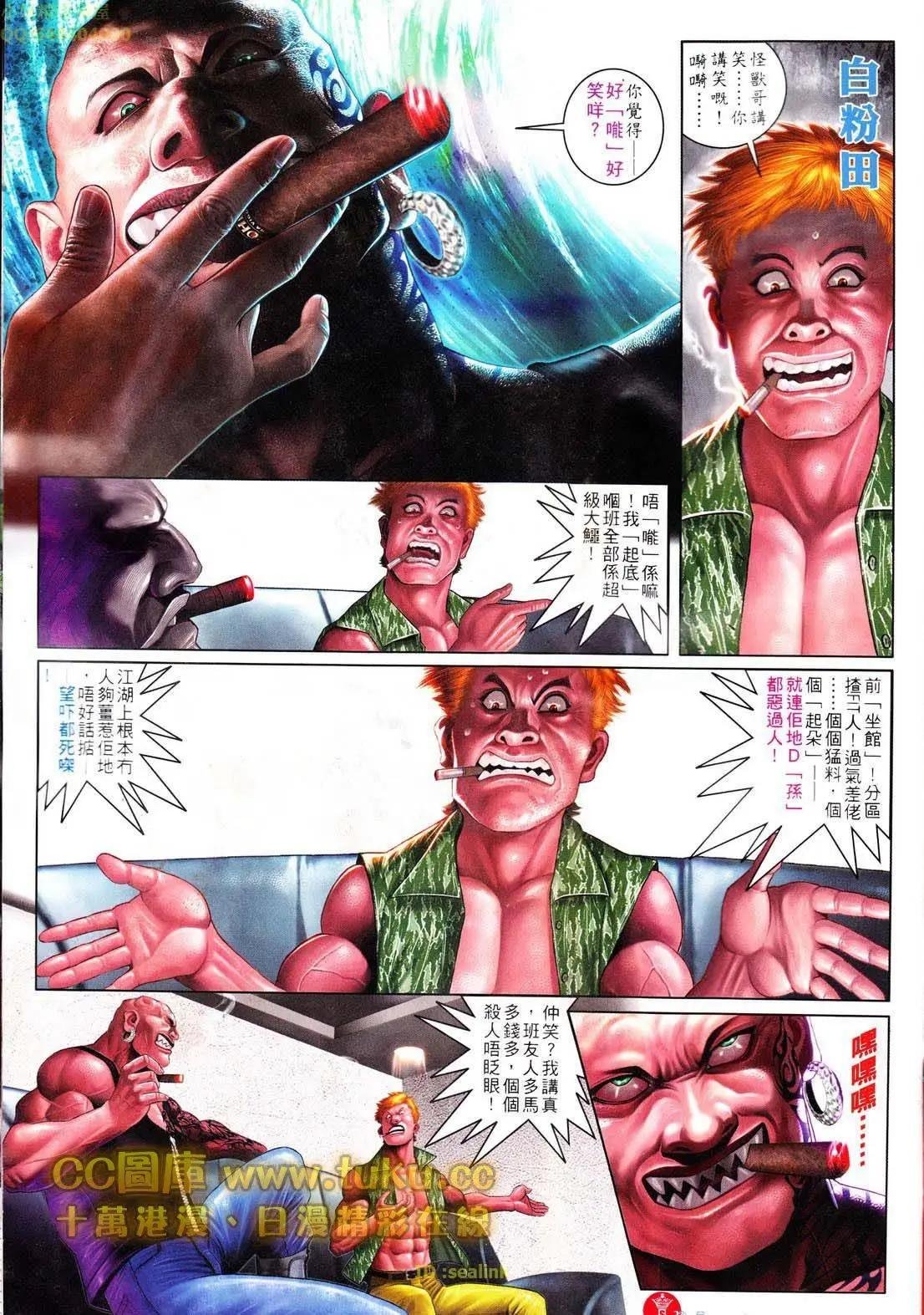 第605回