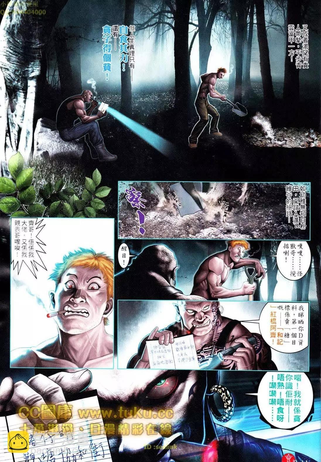 第605回