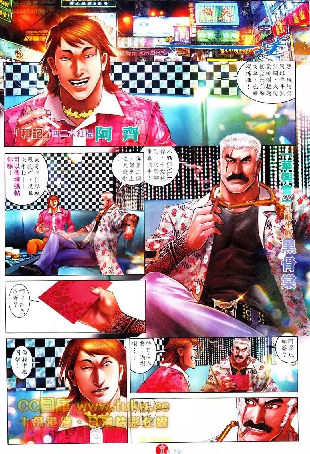 第605回