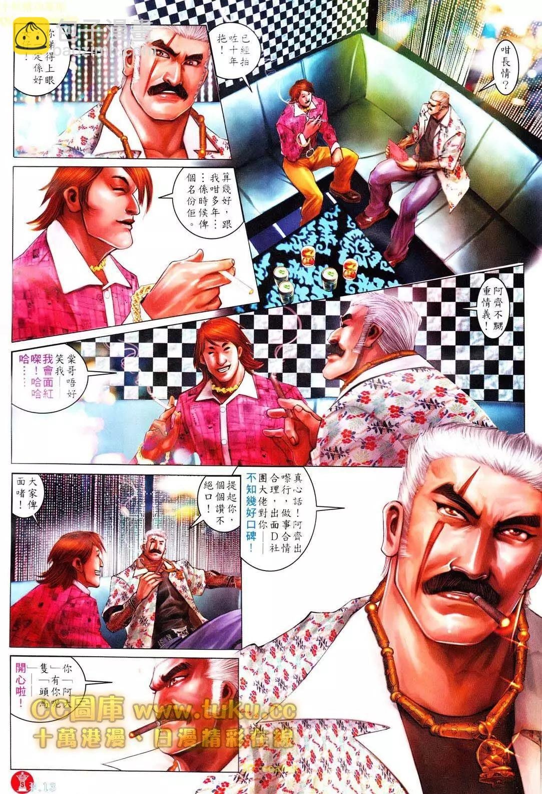 第605回