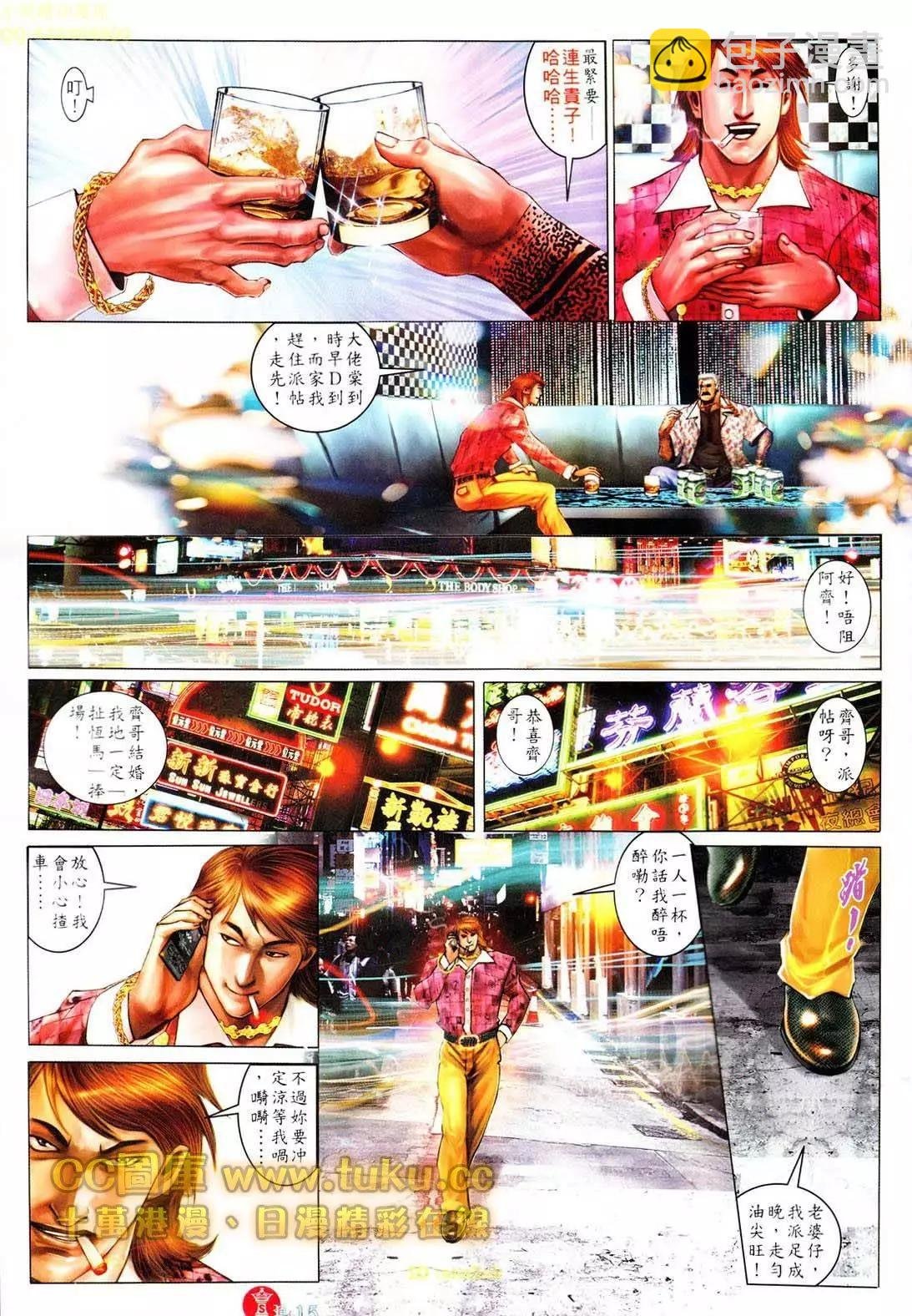 第605回