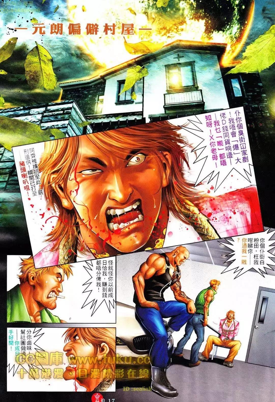 第605回